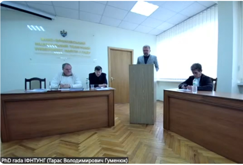 Захист Шовкопляса Максима Володимировича 