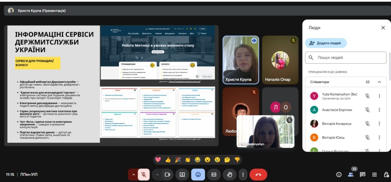 Практичний досвід проведення документного аудиту та аналізу інформаційних потоків