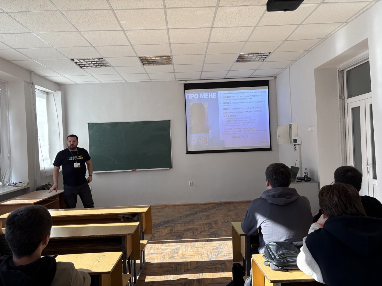 SoftServe у гостях у першокурсників: про командну роботу, Git і перші кроки в ІТ!