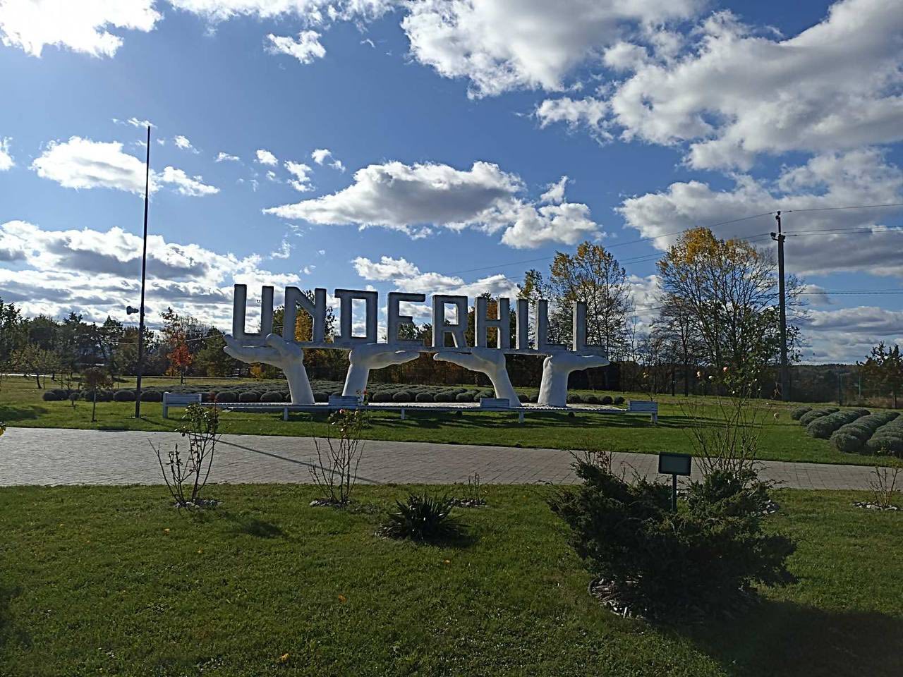 Натхненна мандрівка