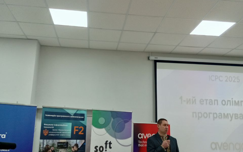 Олімпіада, що поєднує інтелект, командну солідарність та впевненість у майбутньому: регіональний етап ICPC 2025