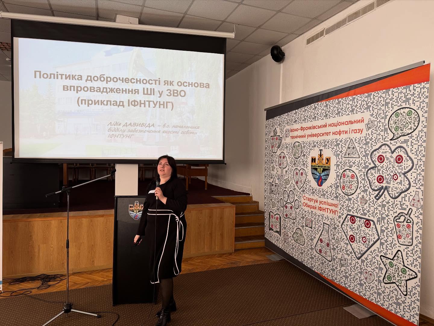 ШІ та академічна доброчесність: як знайти баланс?