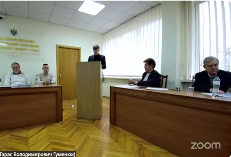 Захист Романіва Миколи Миколайовича