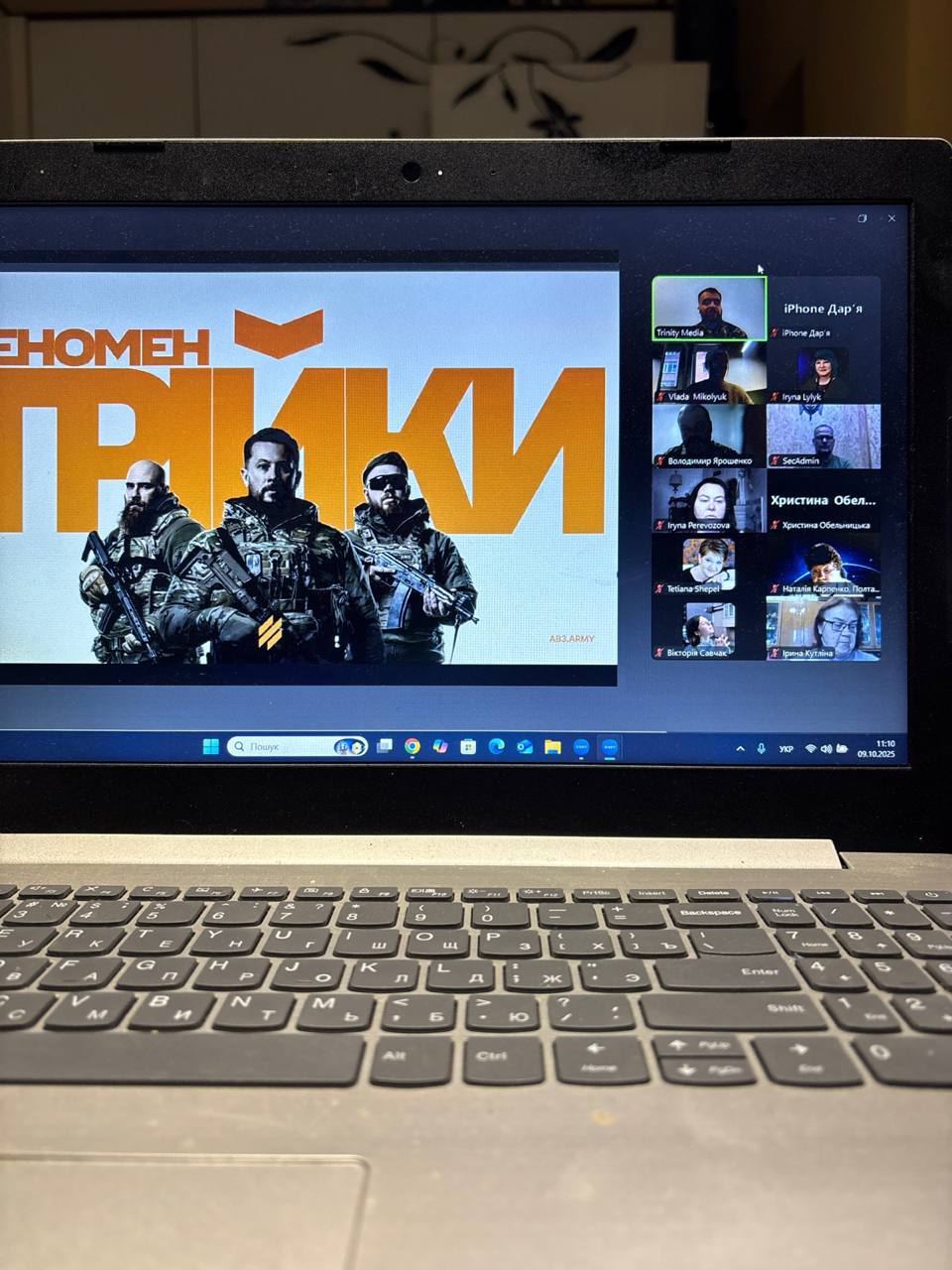 Військовий маркетинг у дії: студенти та викладачі кафедри підприємництва та маркетингу ІФНТУНГ долучилися до унікального вебінару