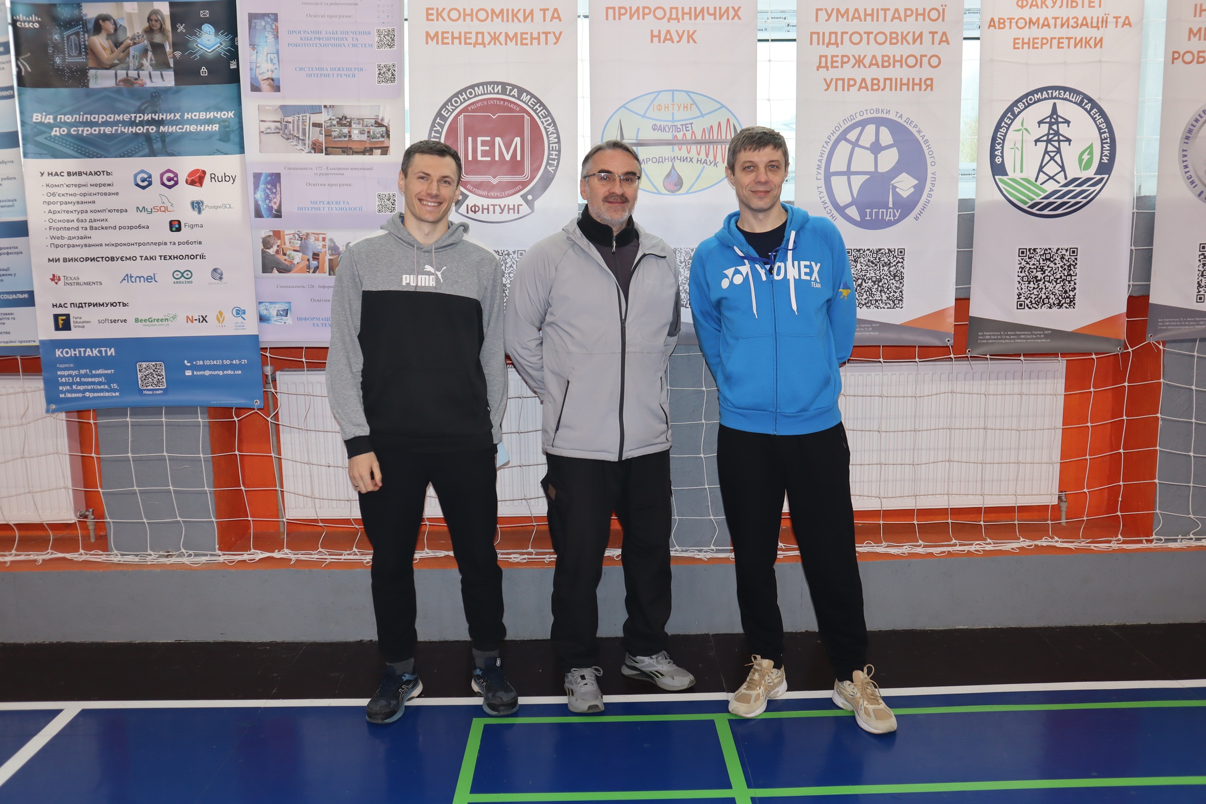 ІФНТУНГ — територія молодості, спорту й нових можливостей!