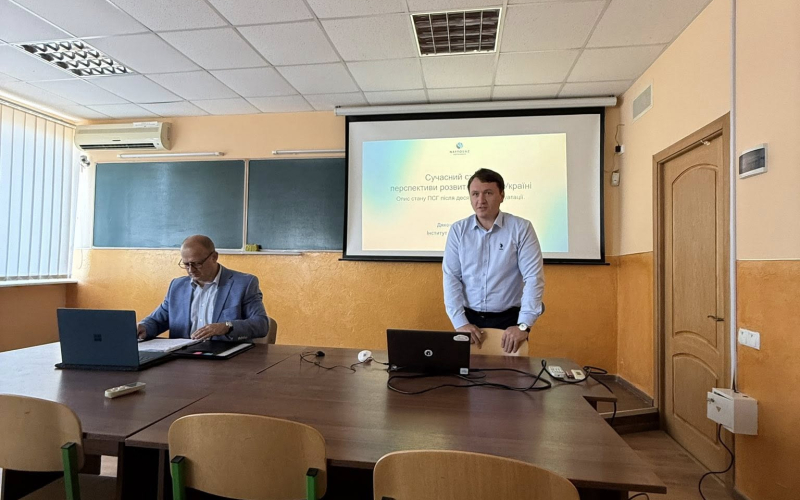 Фахова лекція аспіранта для викладацького складу