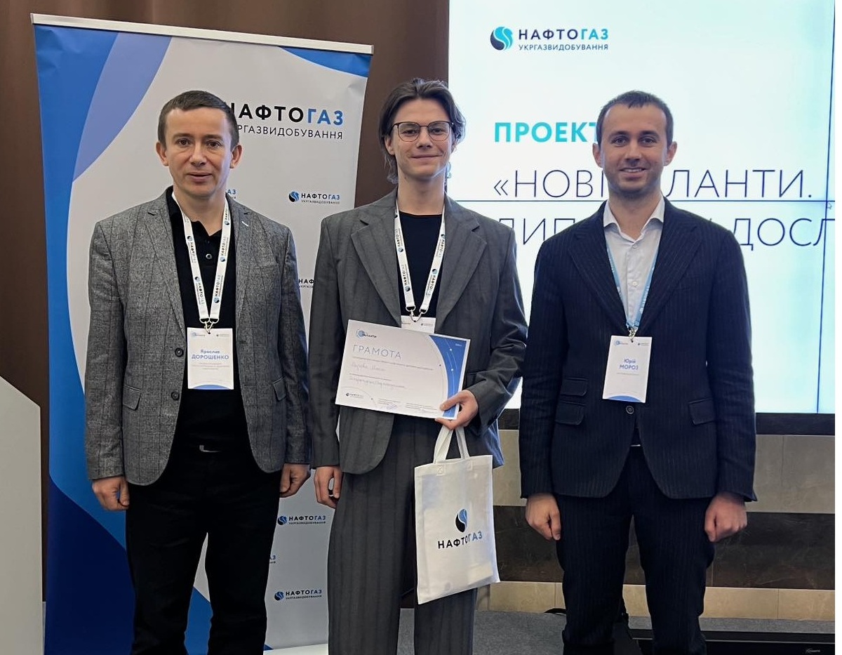 Нові таланти. Дипломні дослідження