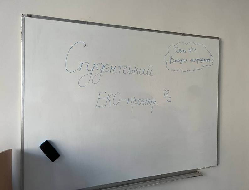 ВОРКШРП ІЗ ВИСАДКИ МІКРОЗЕЛЕНІ