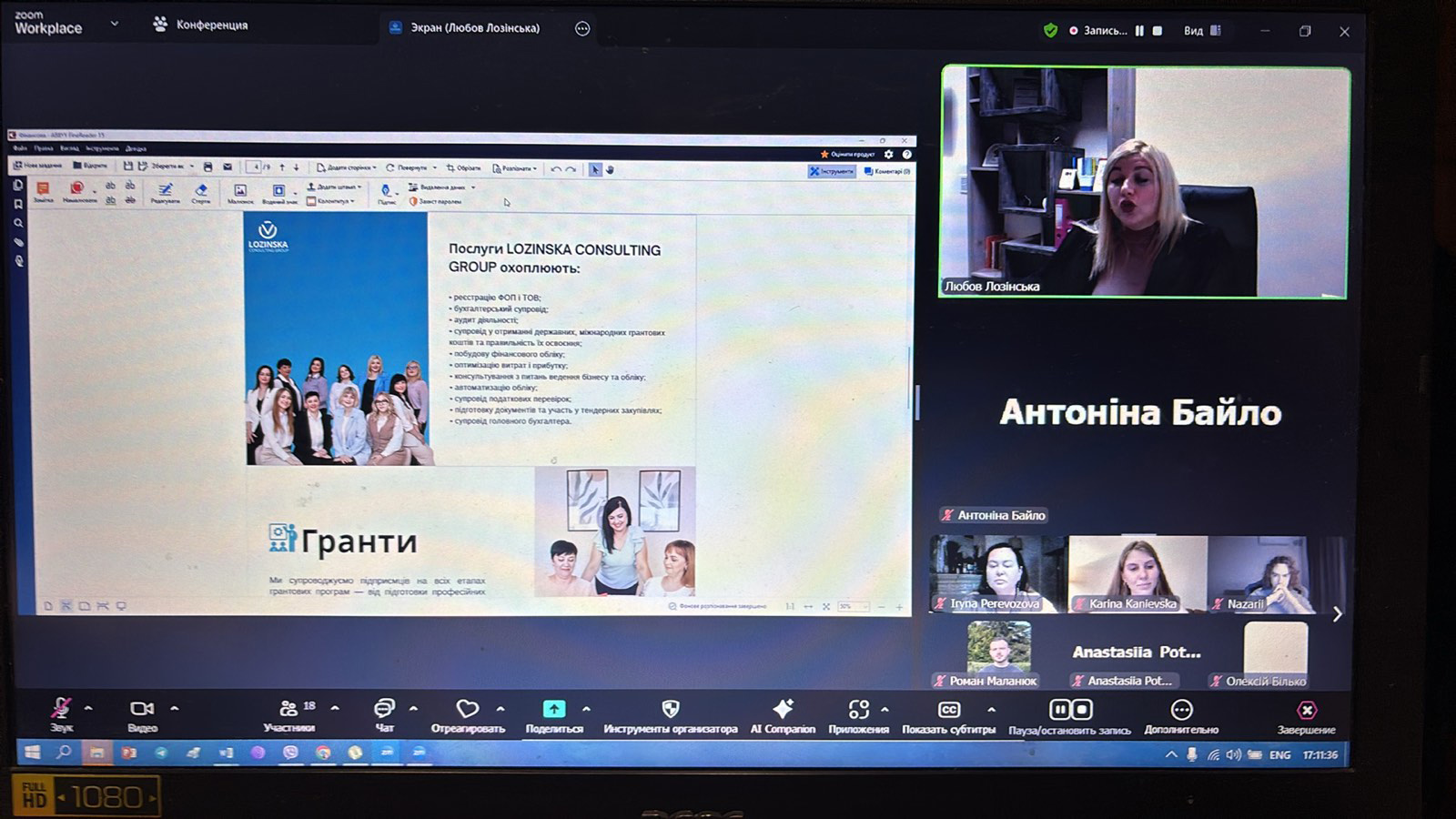 СТРАТЕГІЧНЕ МИСЛЕННЯ В ДІЇ!