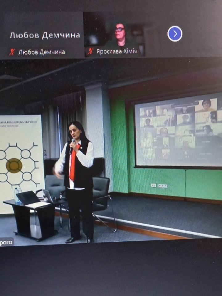 Ком’юніті знань: потенціал українських бібліотек у дії