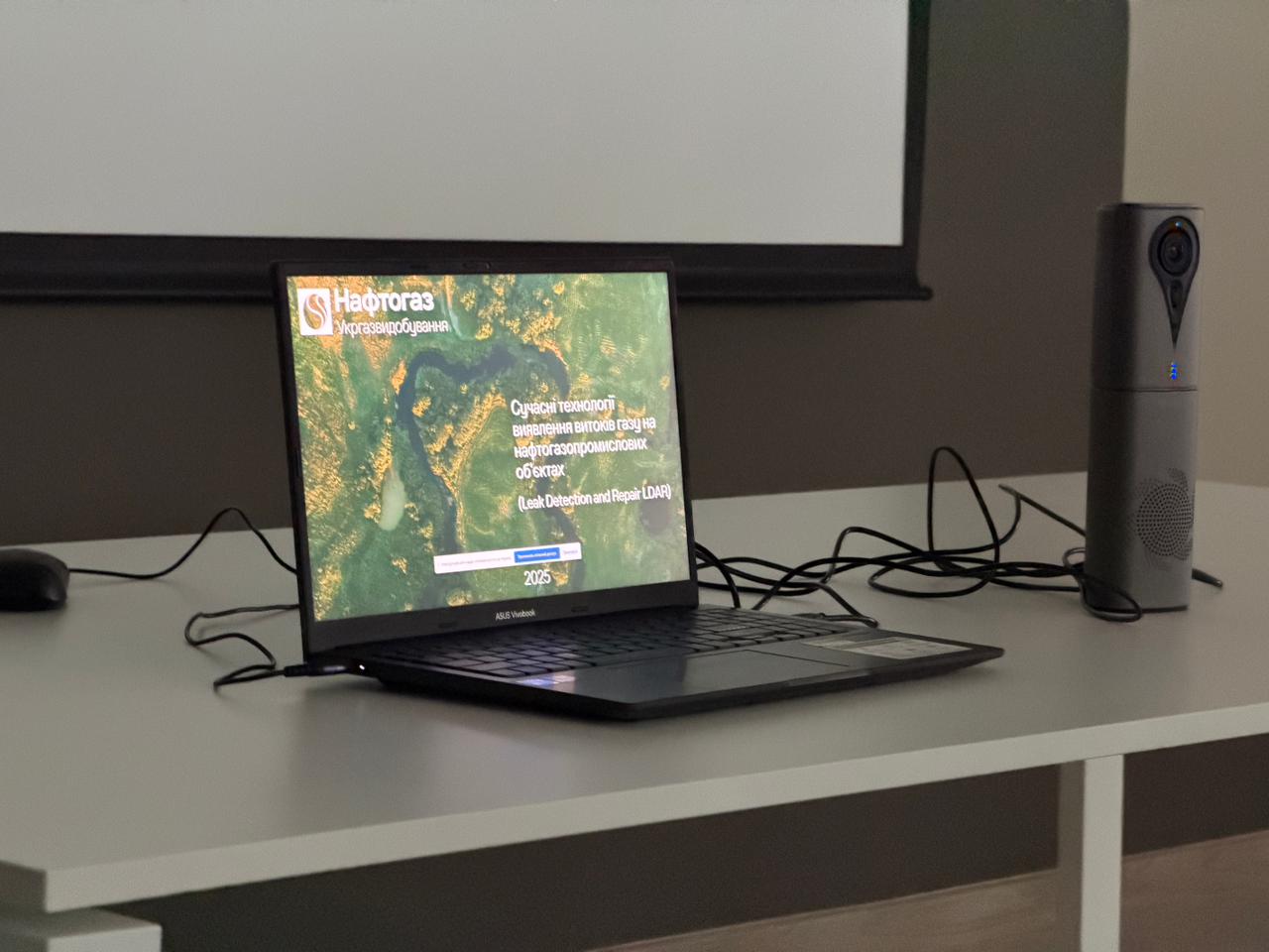 Фахівці УкрНДІгазу діляться досвідом