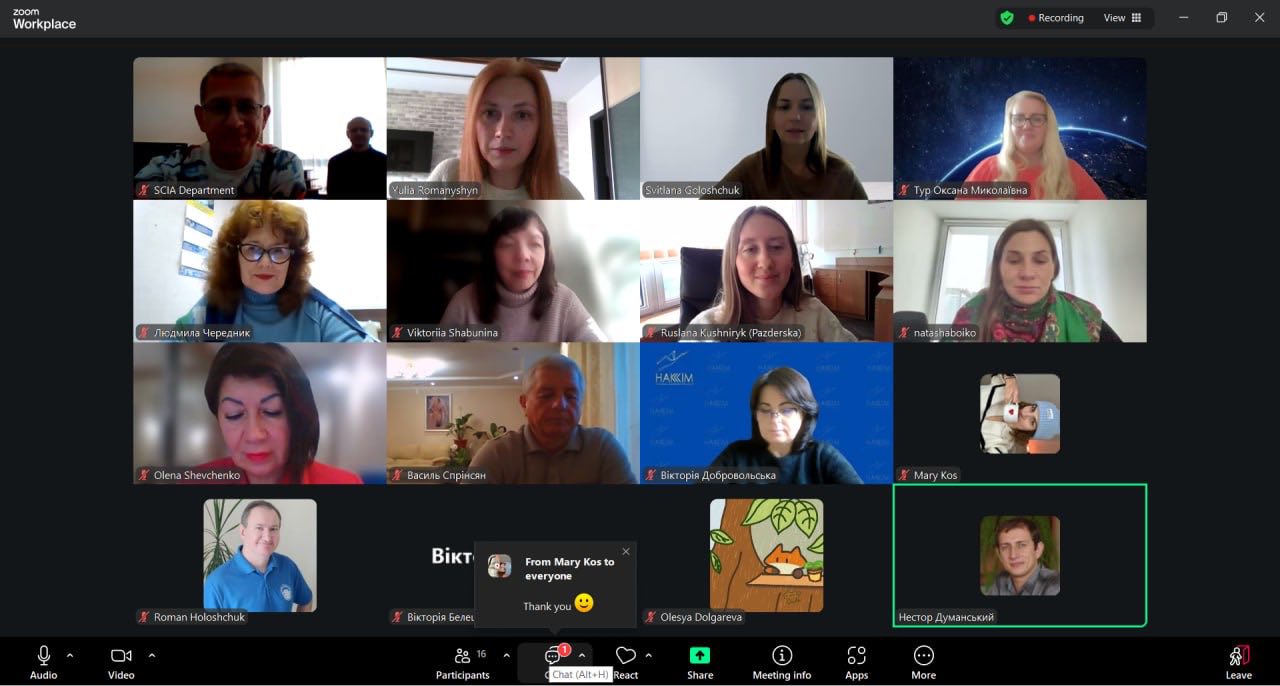 Міжнародний діалог про соціальні комунікації та інформаційні технології 