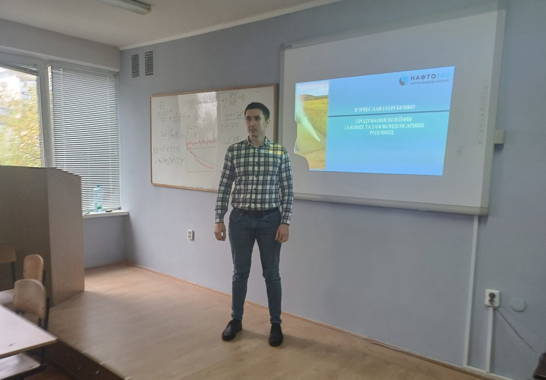 Академічний обмін: лекції аспірантів майбутнім фахівцям та педагогам