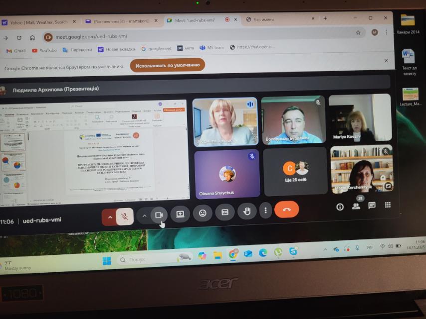 КРУГЛИЙ СТІЛ В РАМКАХ ПРОЄКТУ «ПОКРАЩЕННЯ ВІЗУАЛІЗАЦІЇ СПІЛЬНОЇ КУЛЬТУРНОЇ СПАДЩИНИ ЧЕРЕЗ КАРПАТСЬКИЙ КУЛЬТУРНИЙ ШЛЯХ»