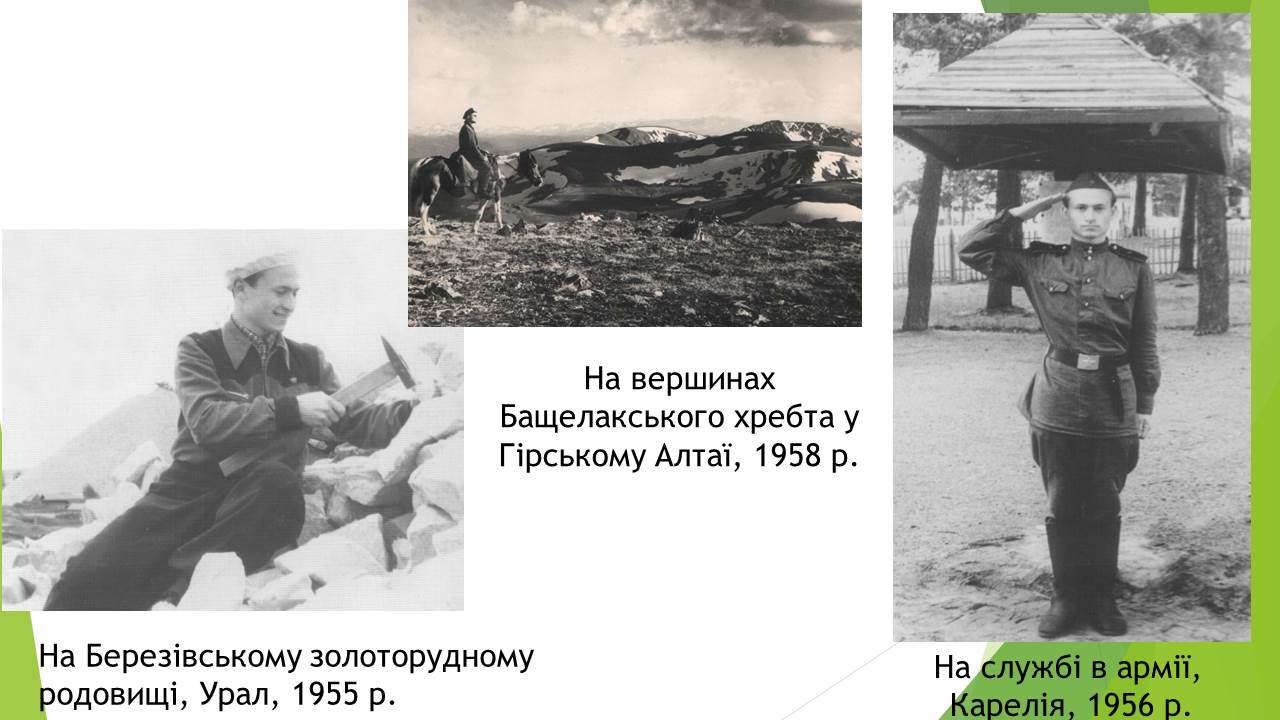 Адаменко Олег Максимович