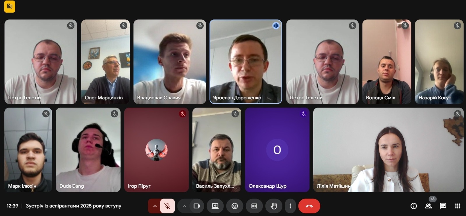 Установча зустріч з аспірантами першого року навчання