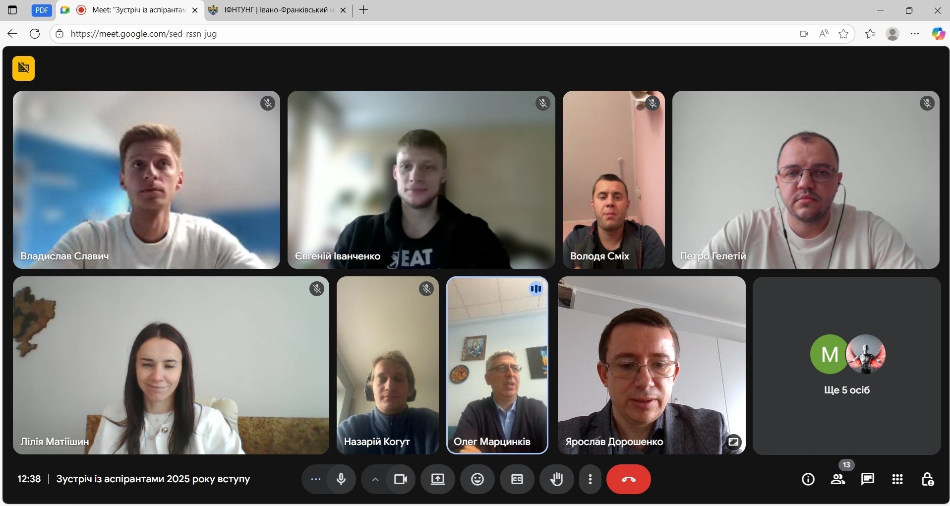 Установча зустріч з аспірантами першого року навчання