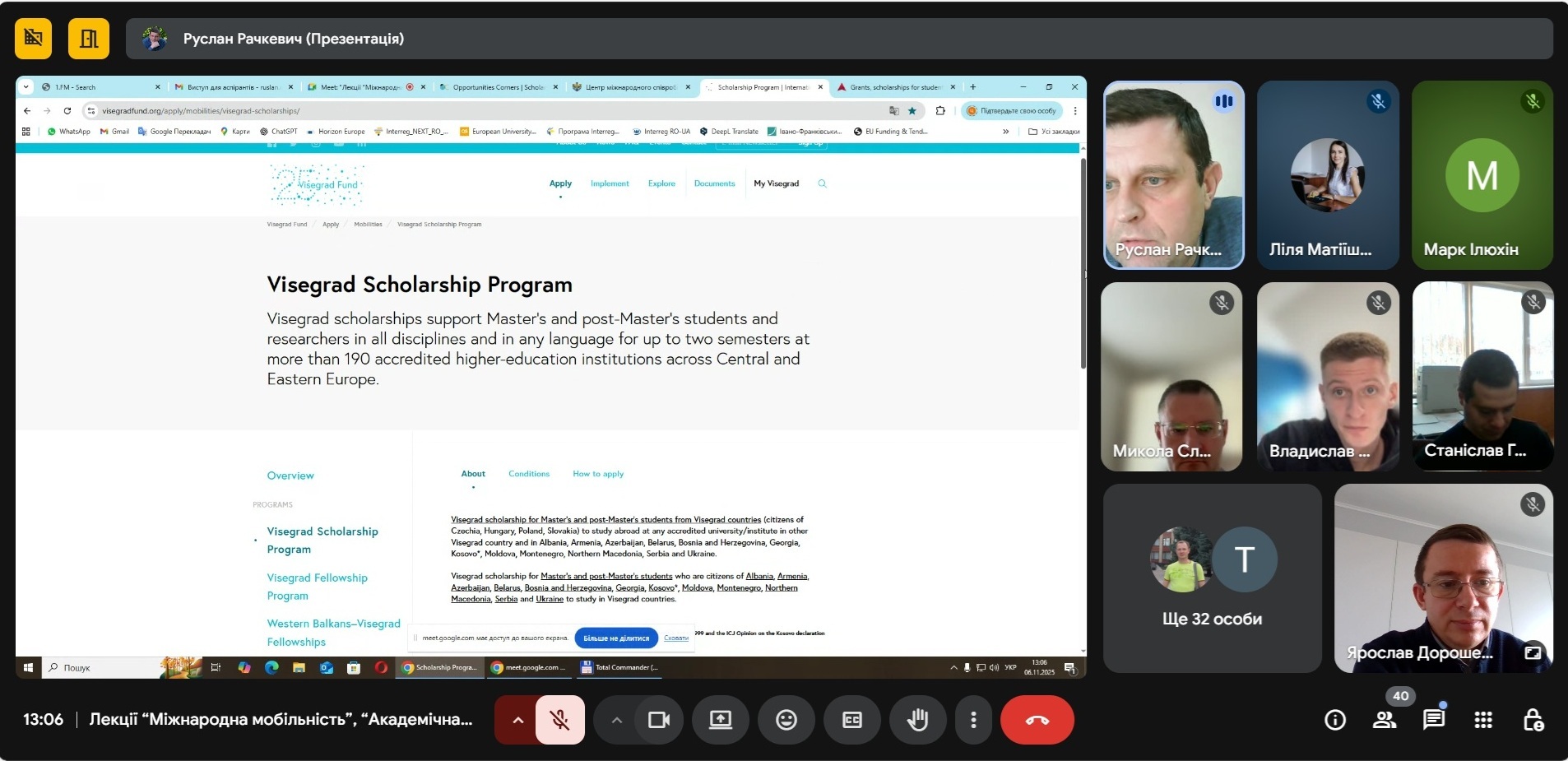 Лекції з міжнародної мобільності та академічної доброчесності