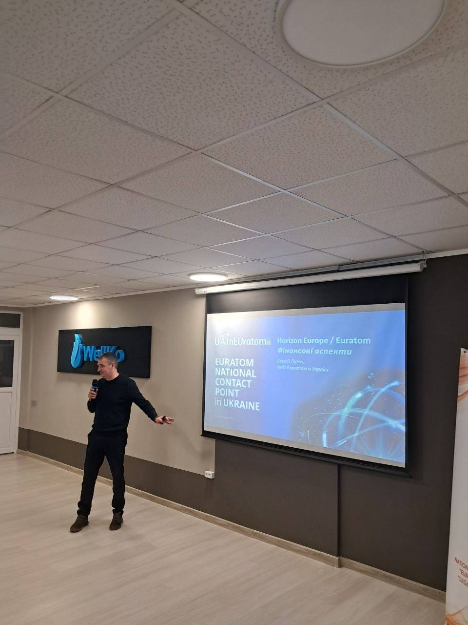 Розширюємо можливості: тренінг-семінар для викладачів ІФНТУНГ