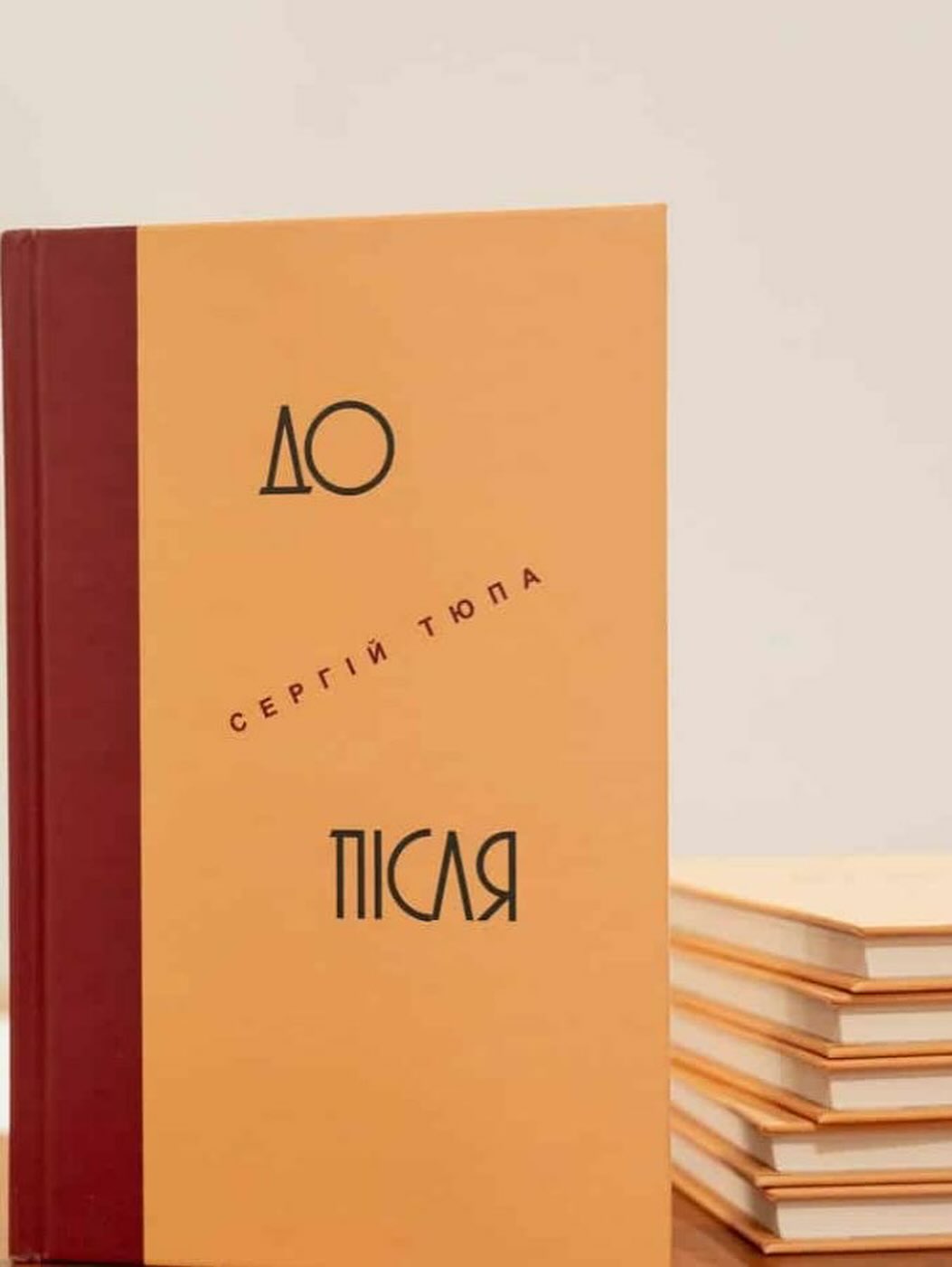 Додамо трішки поезії в освітній процес