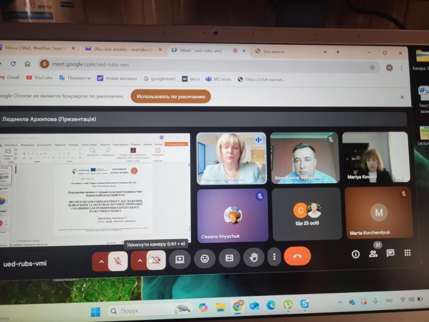 КРУГЛИЙ СТІЛ В РАМКАХ ПРОЄКТУ «ПОКРАЩЕННЯ ВІЗУАЛІЗАЦІЇ СПІЛЬНОЇ КУЛЬТУРНОЇ СПАДЩИНИ ЧЕРЕЗ КАРПАТСЬКИЙ КУЛЬТУРНИЙ ШЛЯХ»