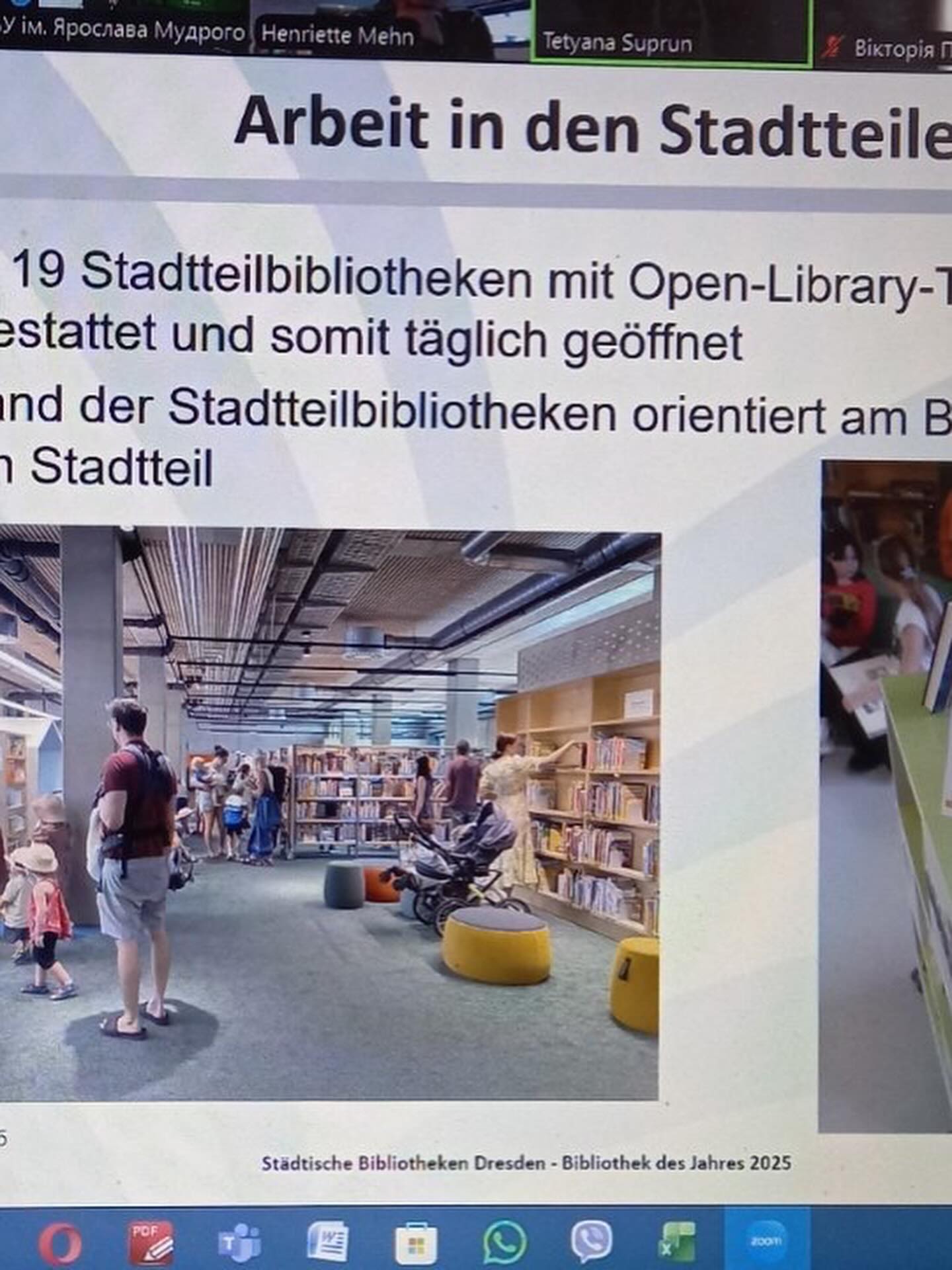 Ком’юніті знань: потенціал українських бібліотек у дії
