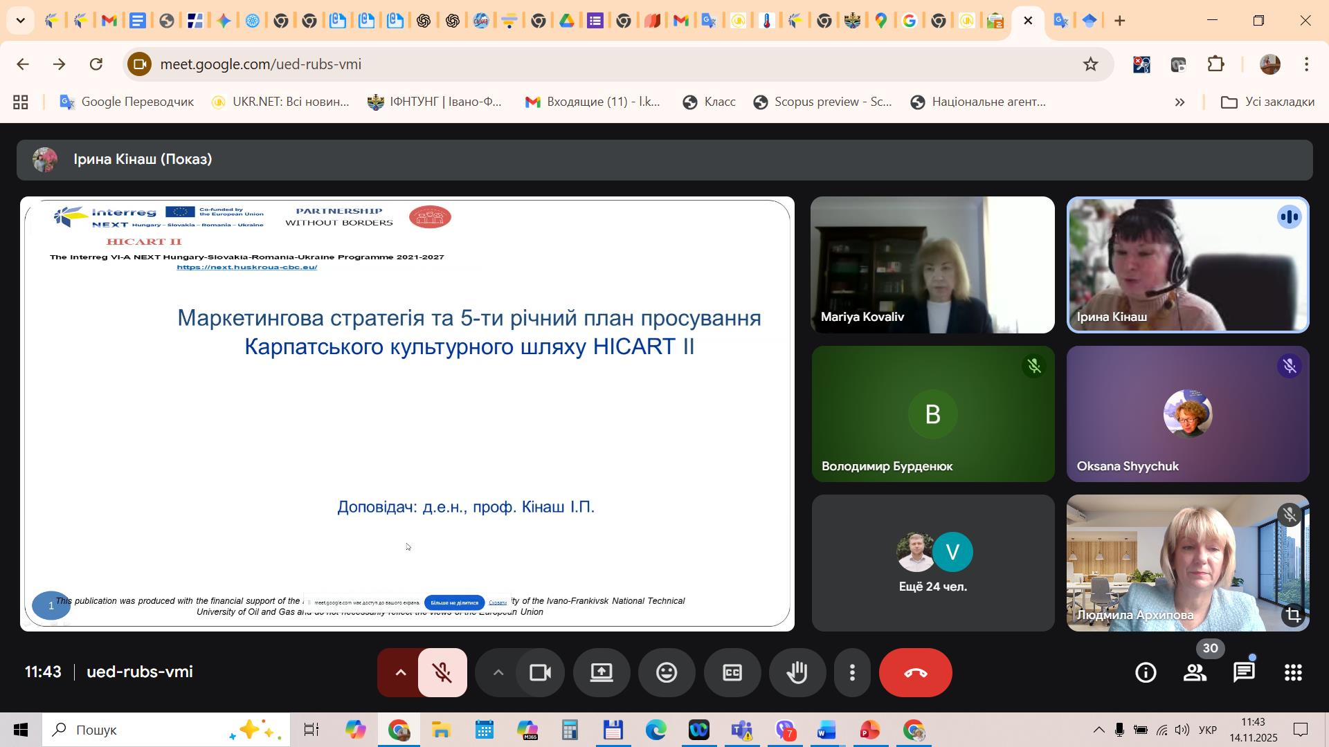 КРУГЛИЙ СТІЛ В РАМКАХ ПРОЄКТУ «ПОКРАЩЕННЯ ВІЗУАЛІЗАЦІЇ СПІЛЬНОЇ КУЛЬТУРНОЇ СПАДЩИНИ ЧЕРЕЗ КАРПАТСЬКИЙ КУЛЬТУРНИЙ ШЛЯХ»