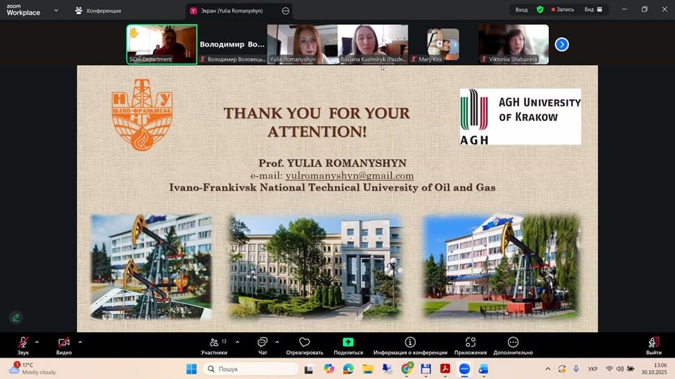Міжнародний діалог про соціальні комунікації та інформаційні технології 