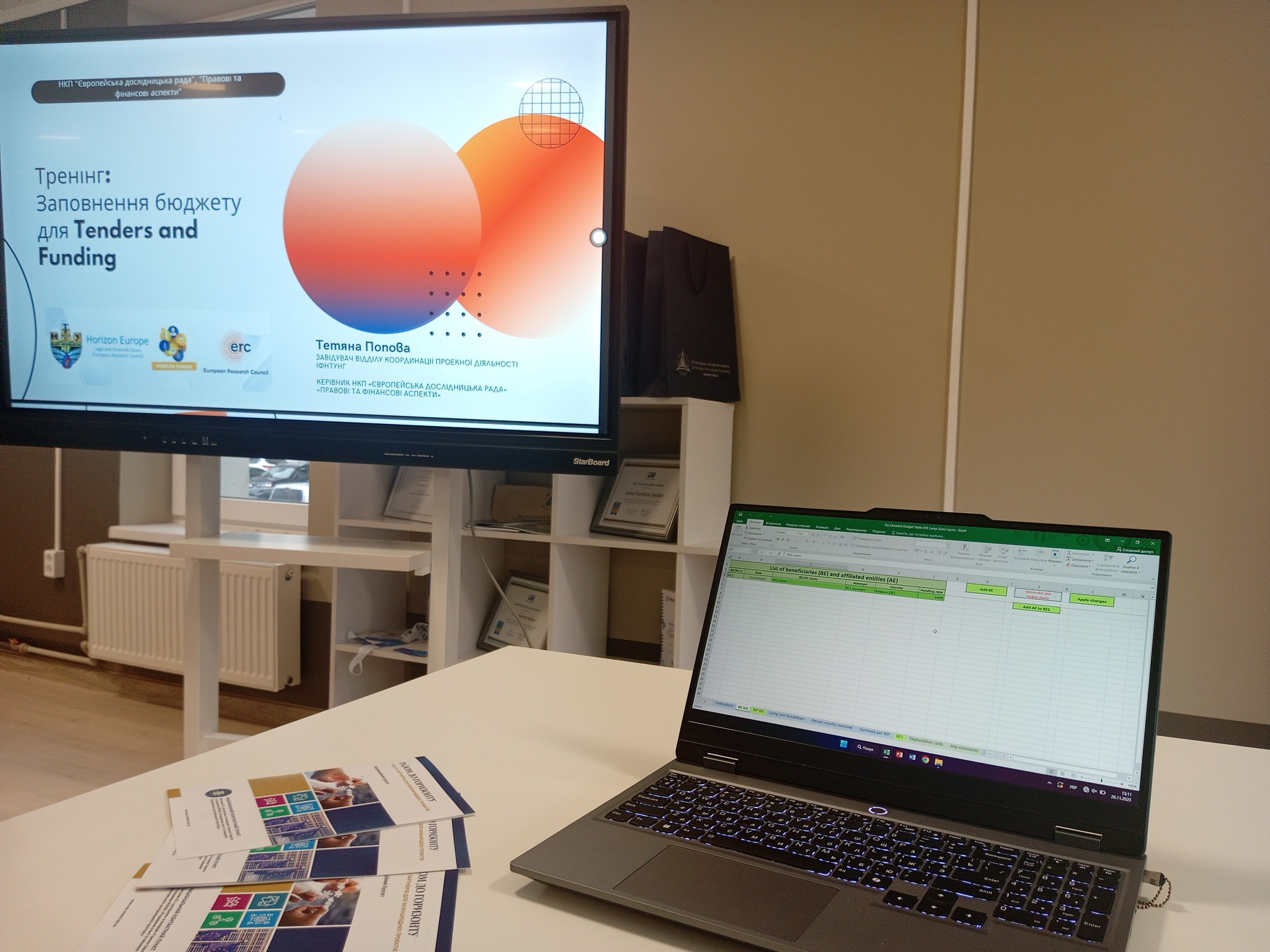 Розширюємо можливості: тренінг-семінар для викладачів ІФНТУНГ