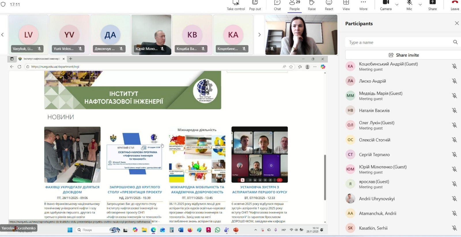 Круглий стіл