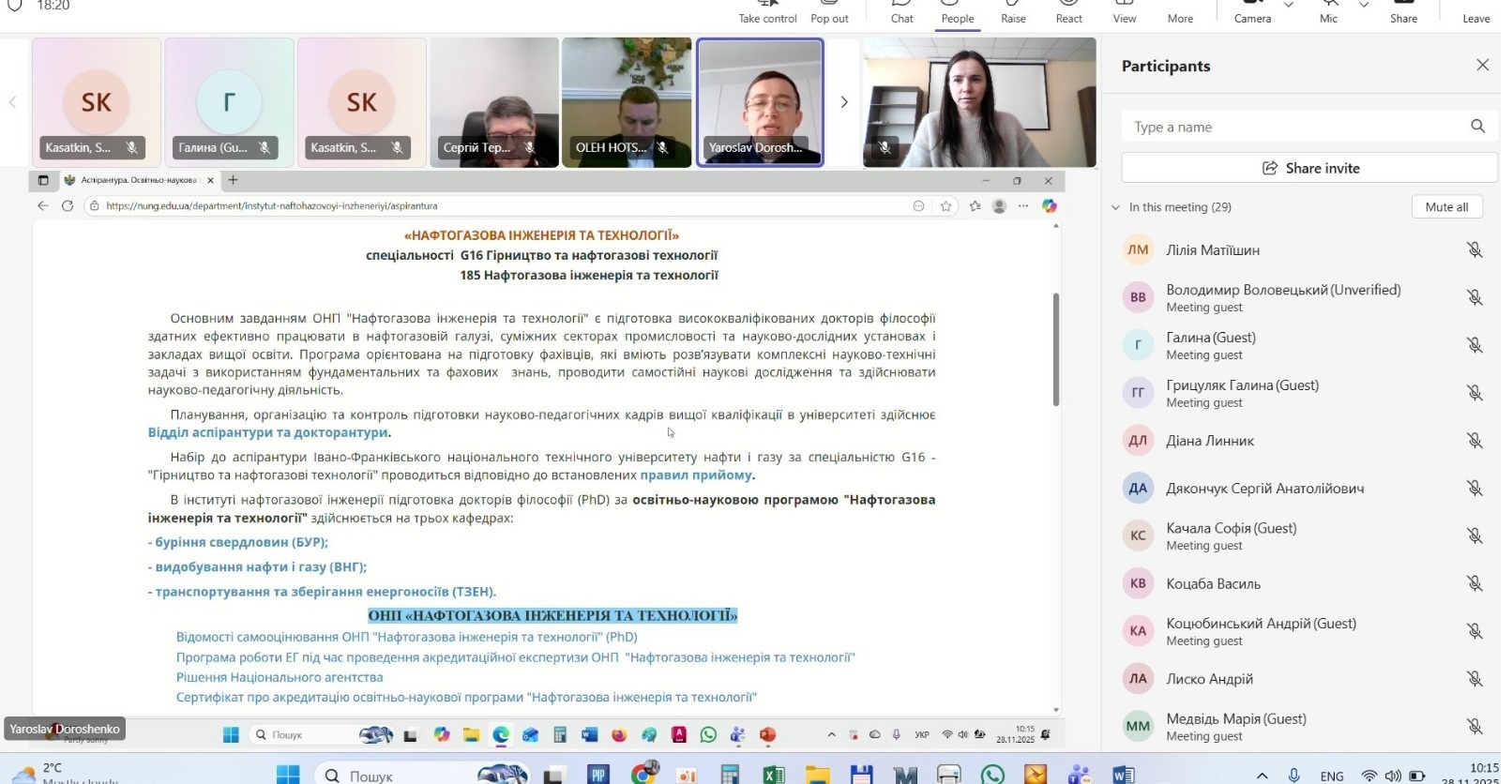 Круглий стіл