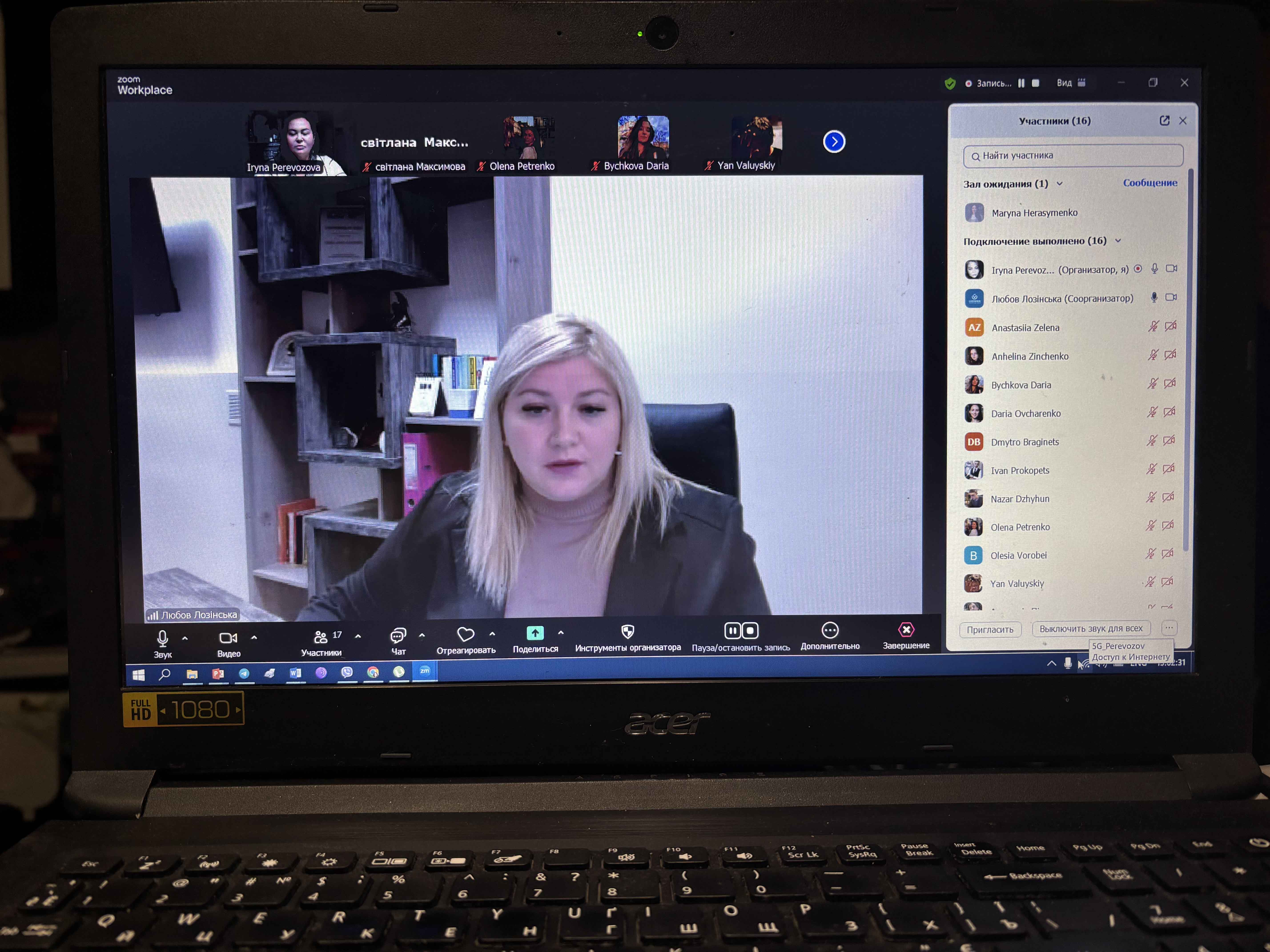 СТРАТЕГІЧНЕ МИСЛЕННЯ В ДІЇ!