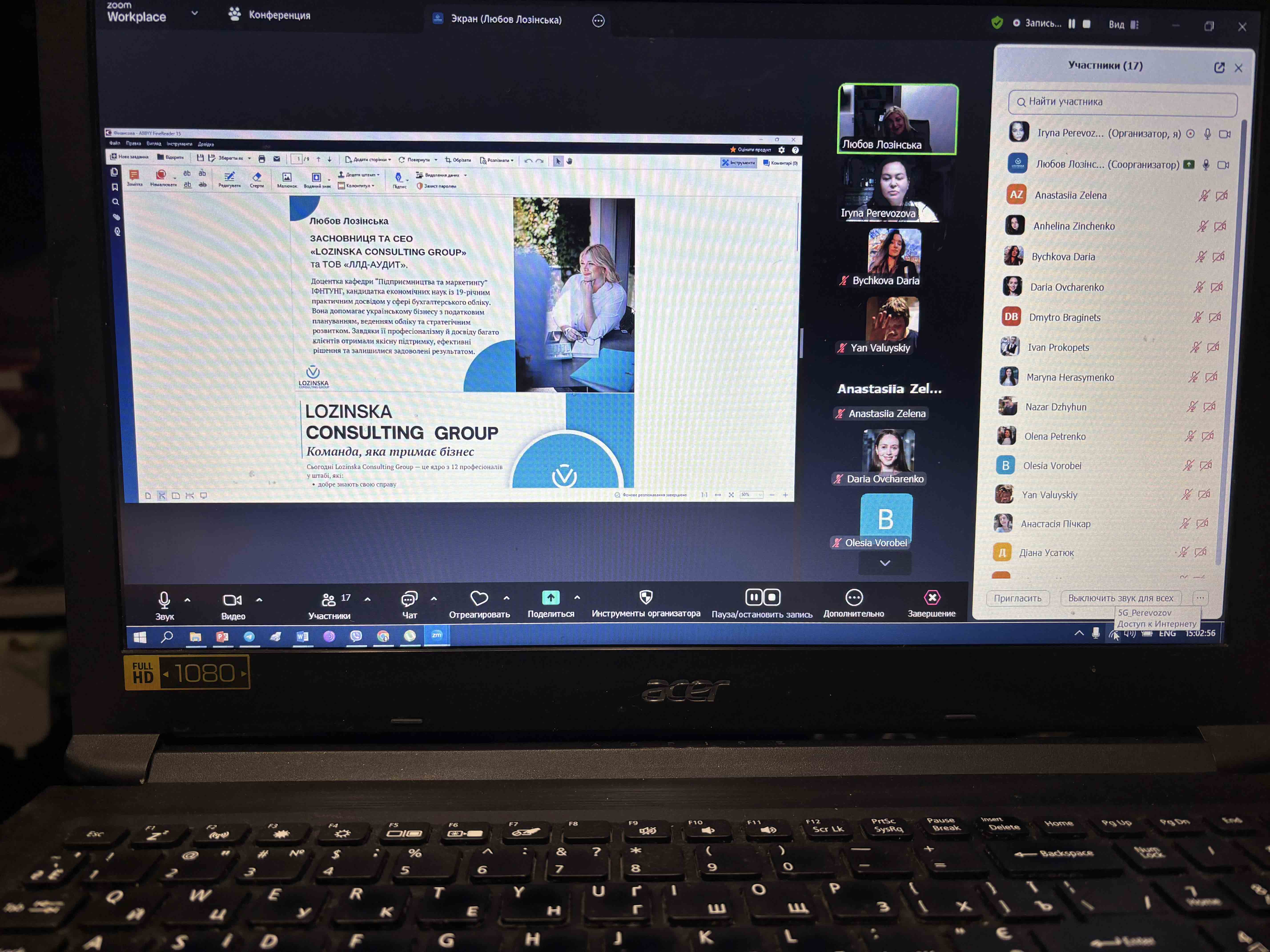 СТРАТЕГІЧНЕ МИСЛЕННЯ В ДІЇ!