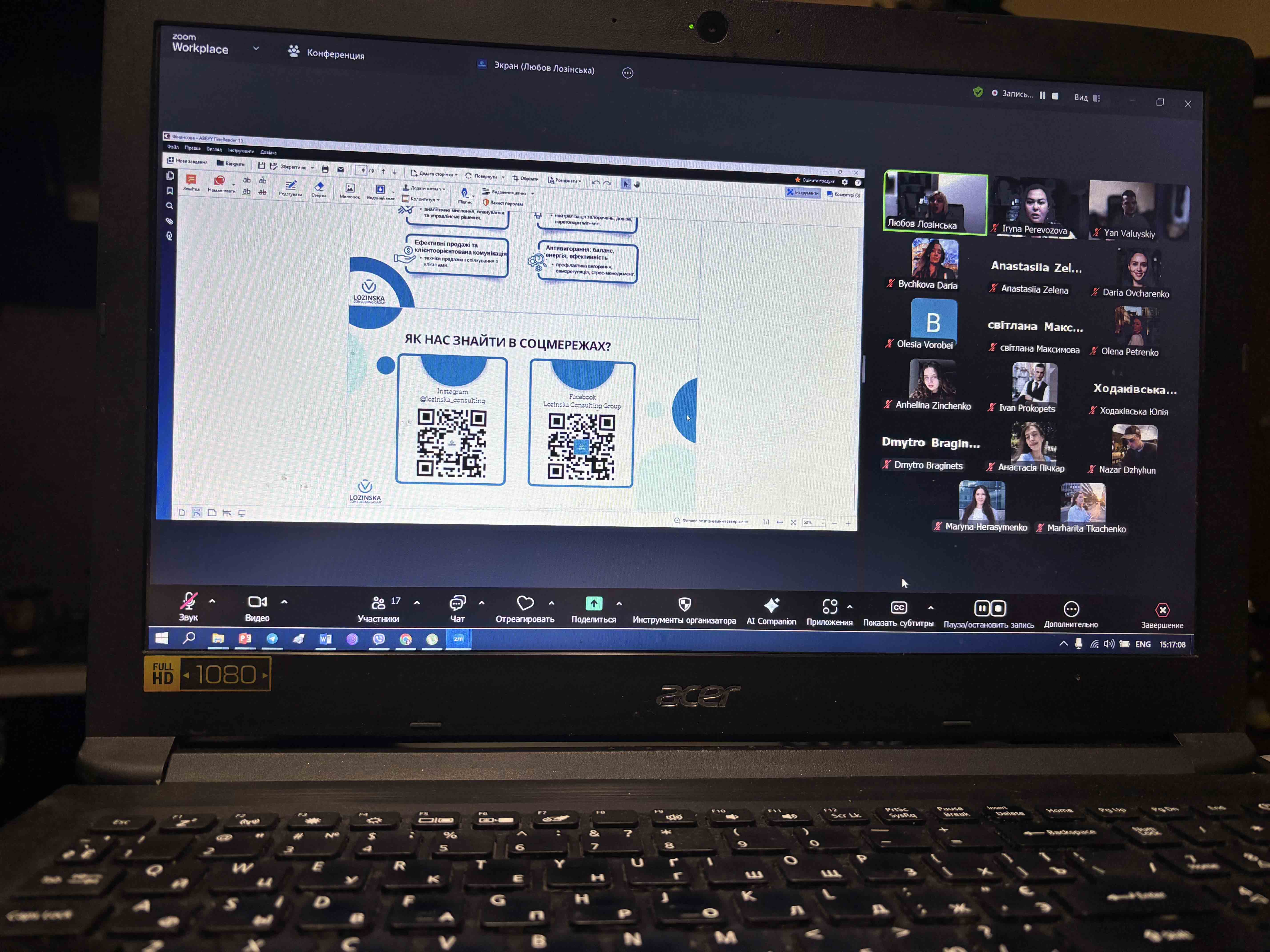 СТРАТЕГІЧНЕ МИСЛЕННЯ В ДІЇ!