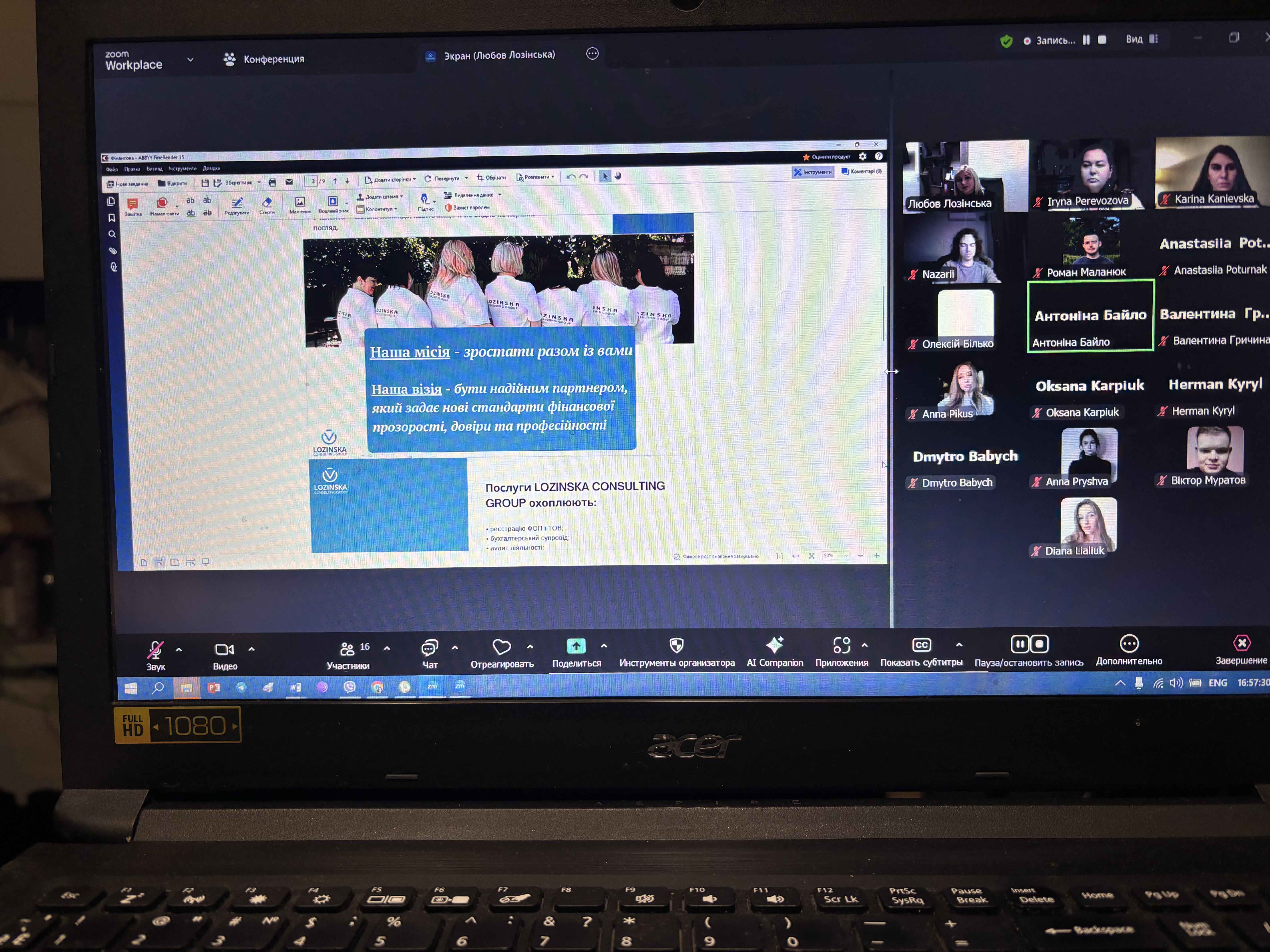 СТРАТЕГІЧНЕ МИСЛЕННЯ В ДІЇ!