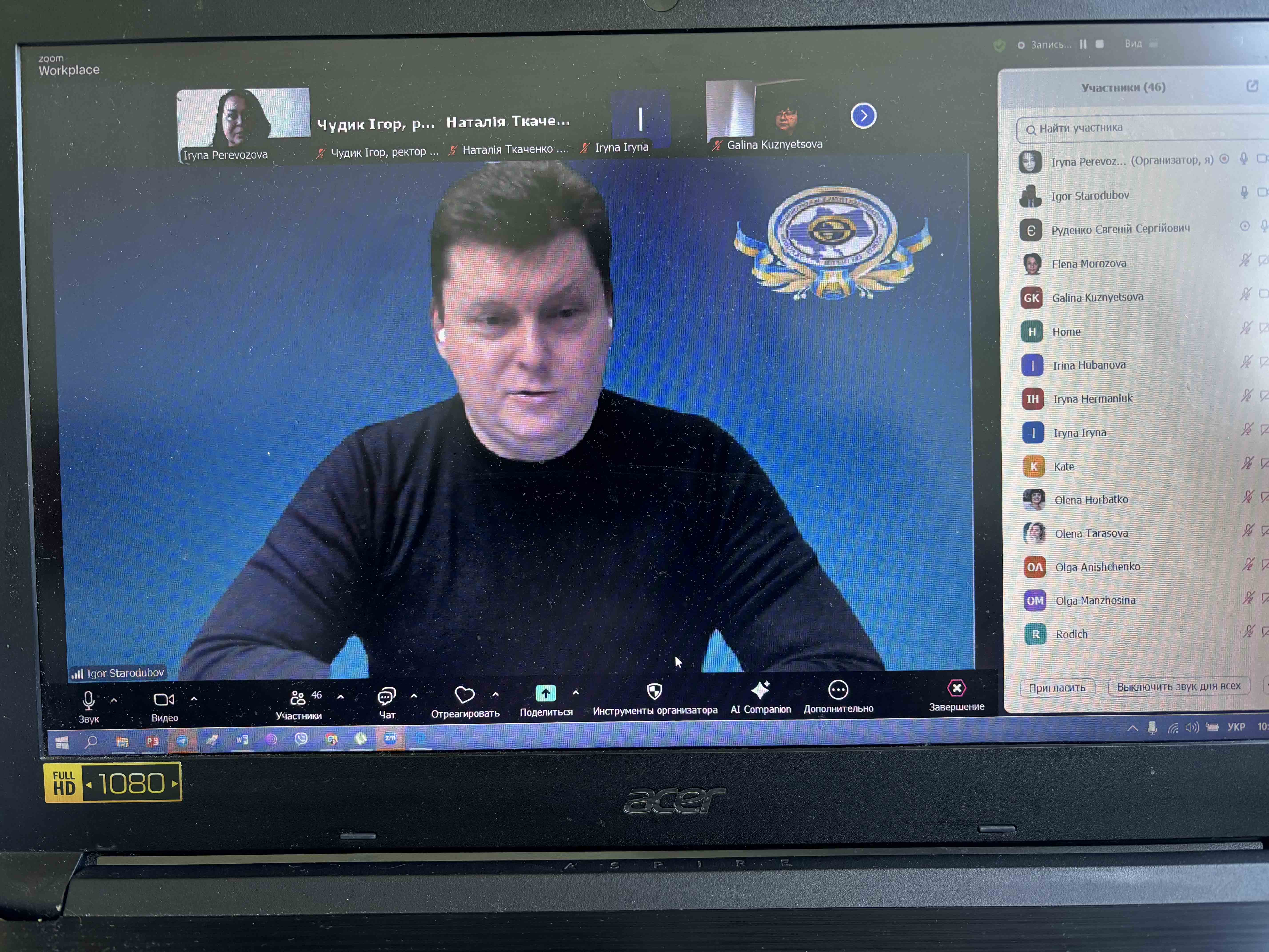 Представниці кафедри підприємництва та маркетингу ІФНТУНГ — серед організаторів і спікерів семінару для судових експертів-економістів