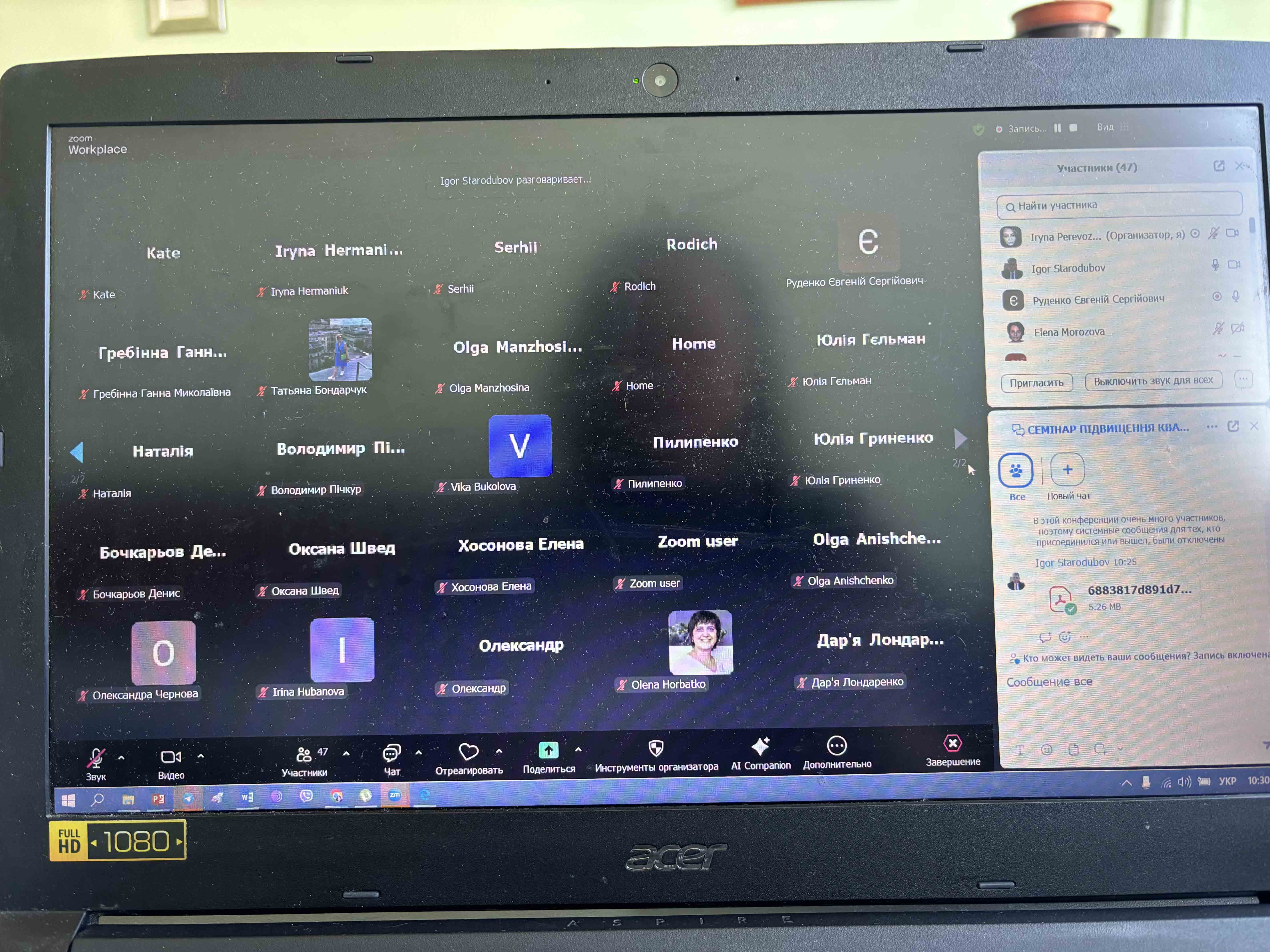 Представниці кафедри підприємництва та маркетингу ІФНТУНГ — серед організаторів і спікерів семінару для судових експертів-економістів