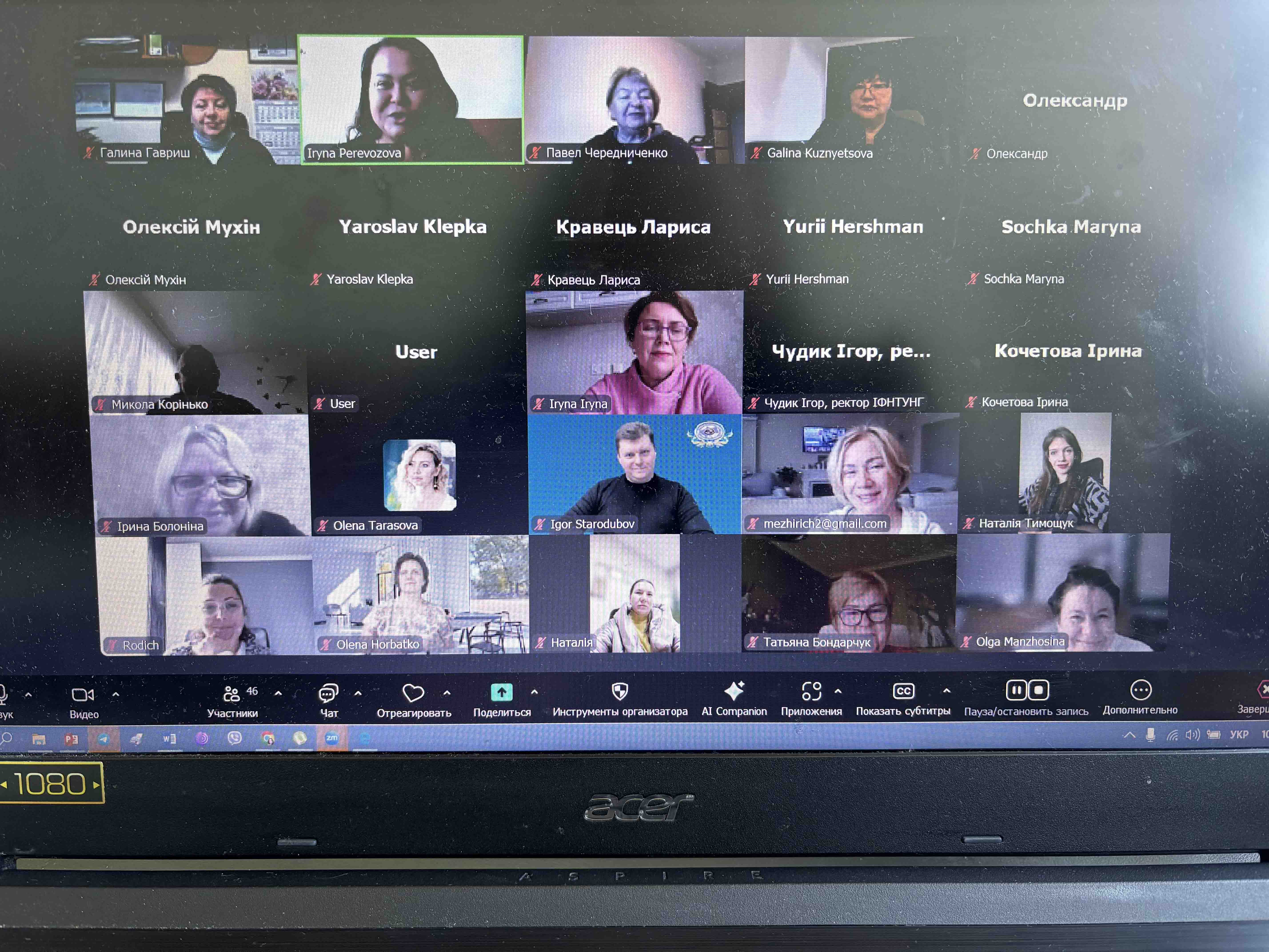 Представниці кафедри підприємництва та маркетингу ІФНТУНГ — серед організаторів і спікерів семінару для судових експертів-економістів