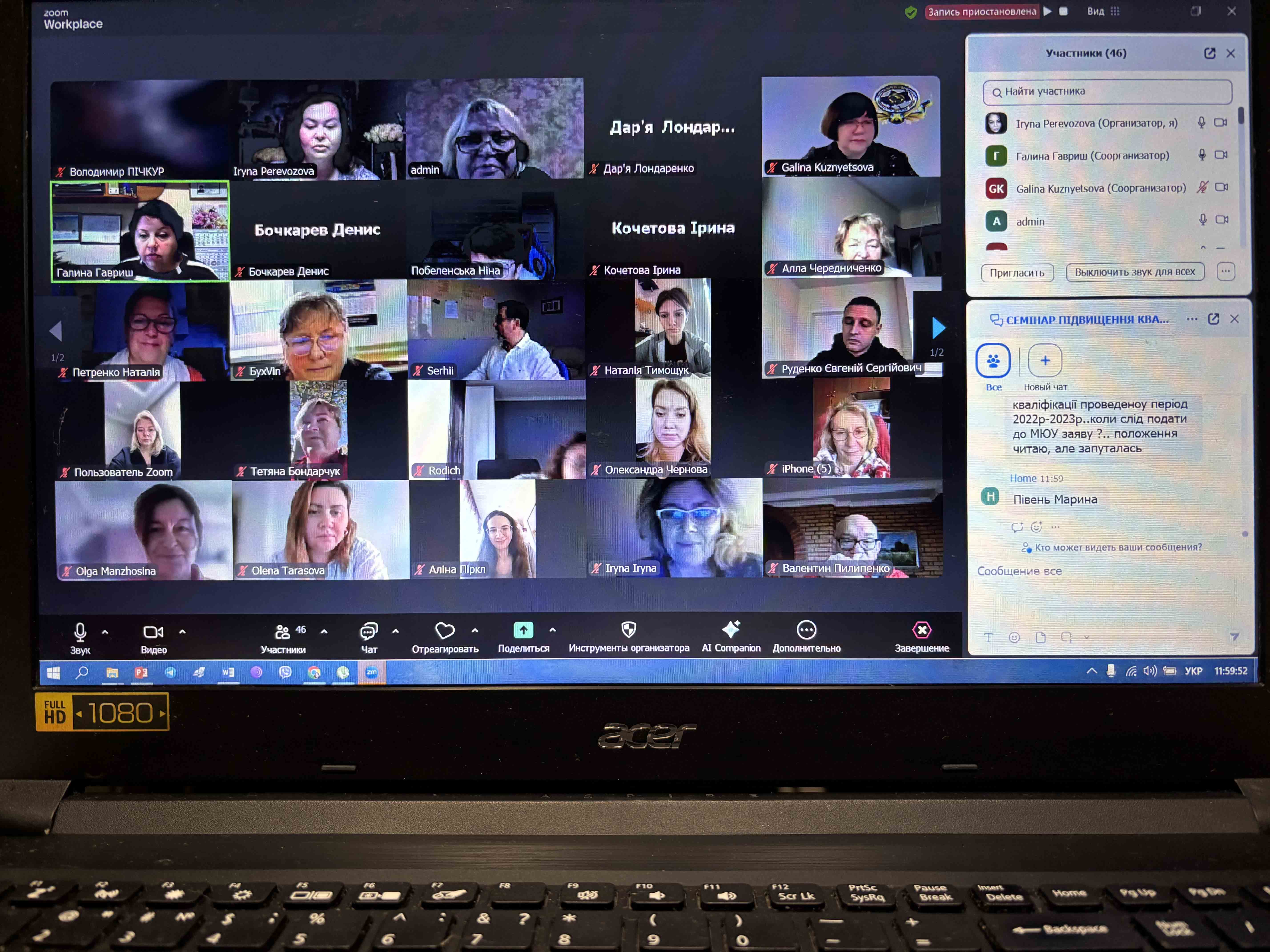 Представниці кафедри підприємництва та маркетингу ІФНТУНГ — серед організаторів і спікерів семінару для судових експертів-економістів