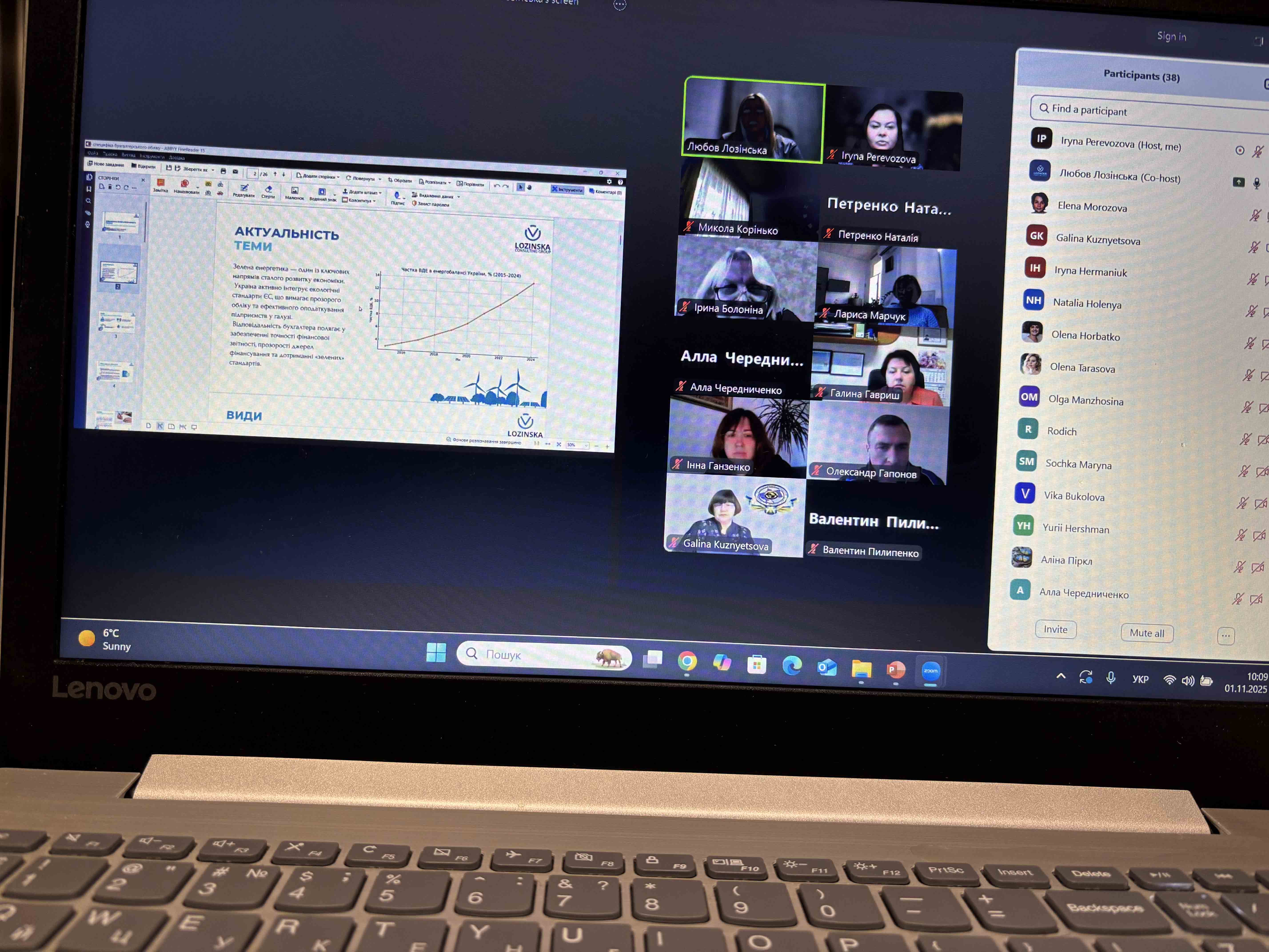 Представниці кафедри підприємництва та маркетингу ІФНТУНГ — серед організаторів і спікерів семінару для судових експертів-економістів