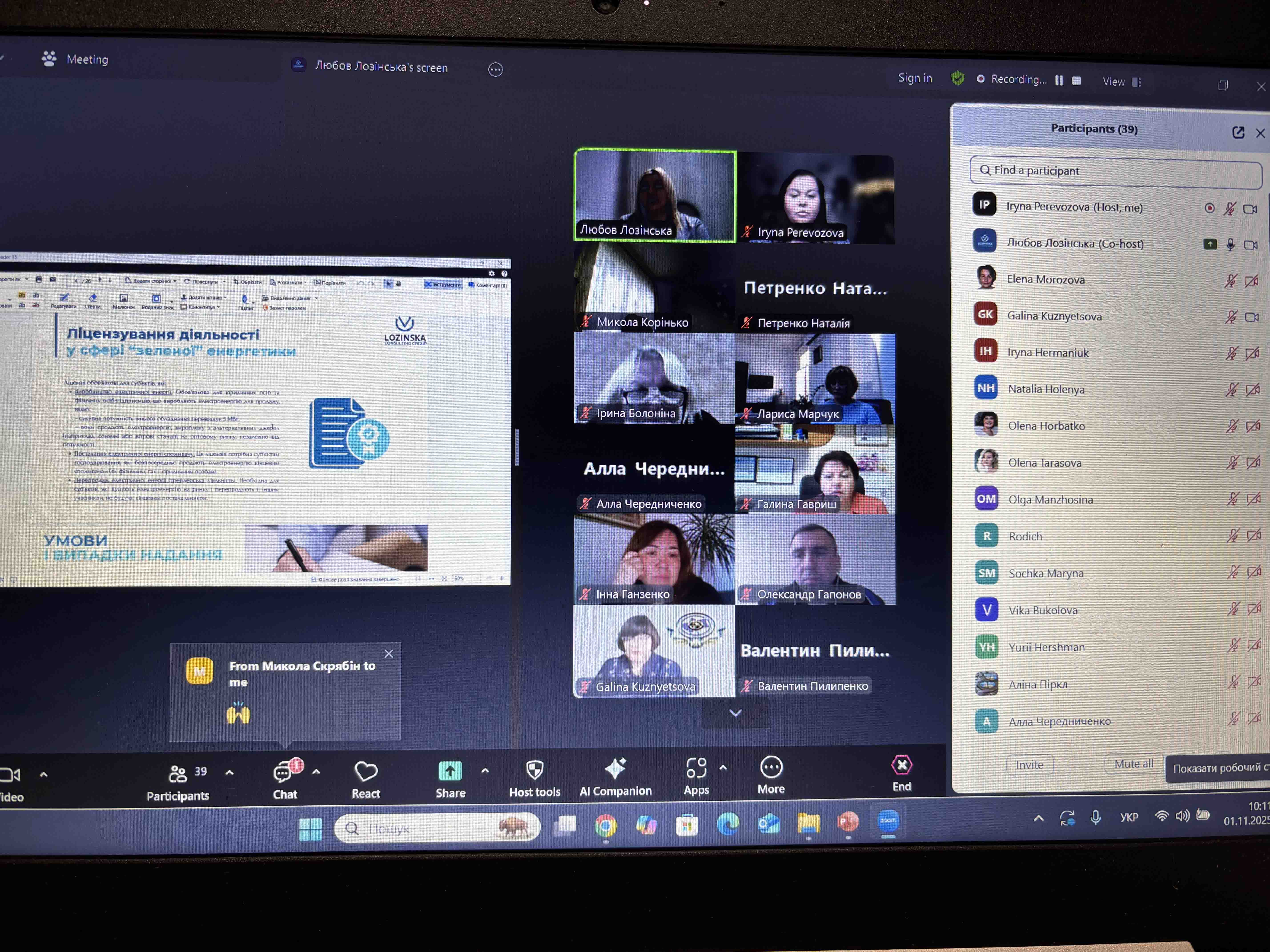 Представниці кафедри підприємництва та маркетингу ІФНТУНГ — серед організаторів і спікерів семінару для судових експертів-економістів