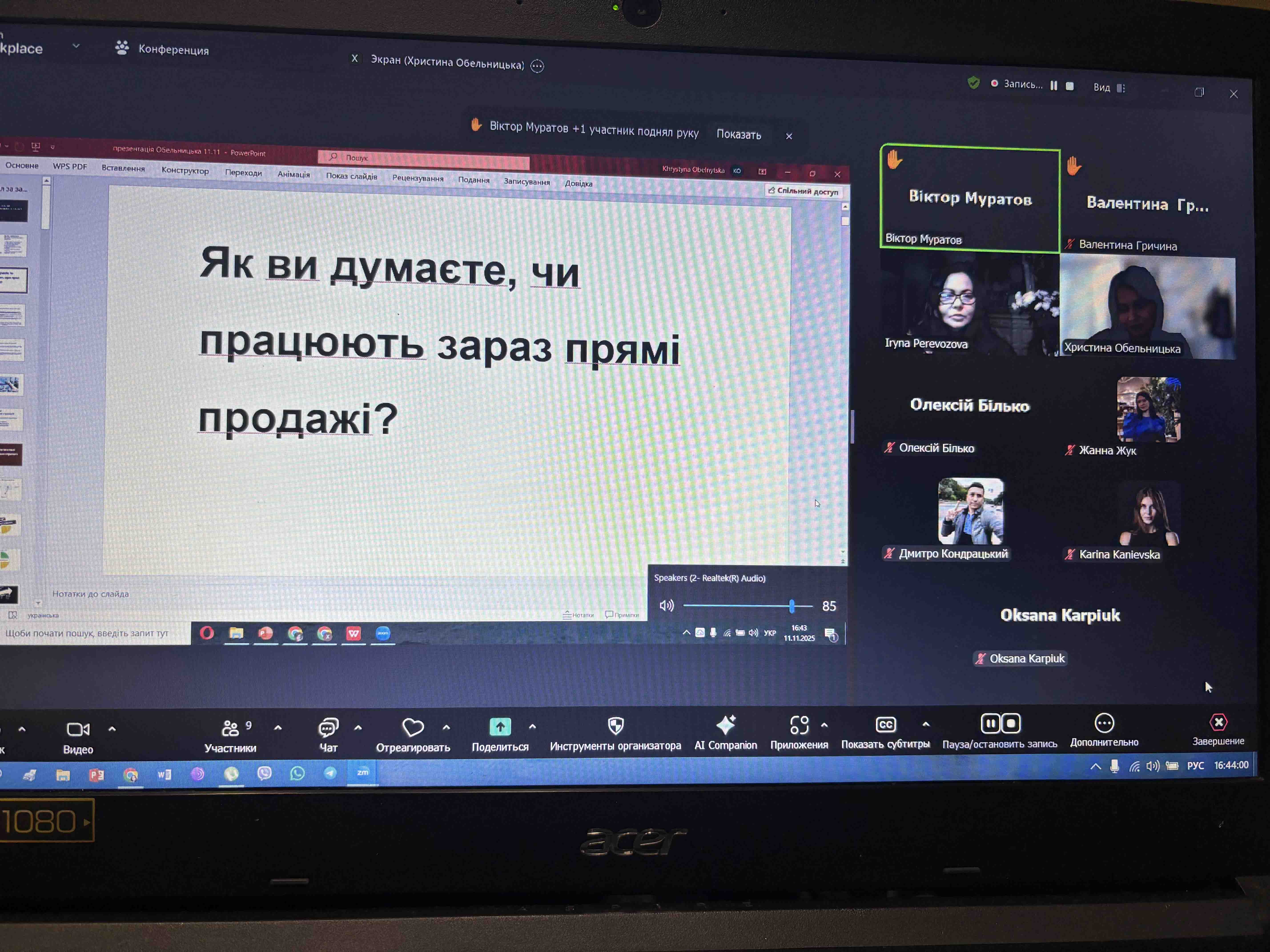 КАФЕДРА ПМ ІФНТУНГ РОЗШИРЮЄ СПІВПРАЦЮ