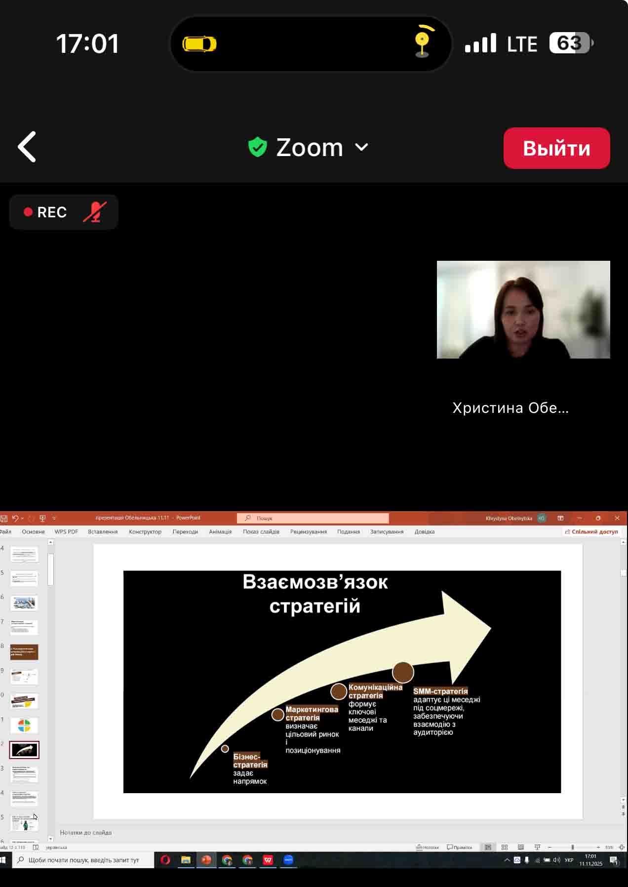 КАФЕДРА ПМ ІФНТУНГ РОЗШИРЮЄ СПІВПРАЦЮ