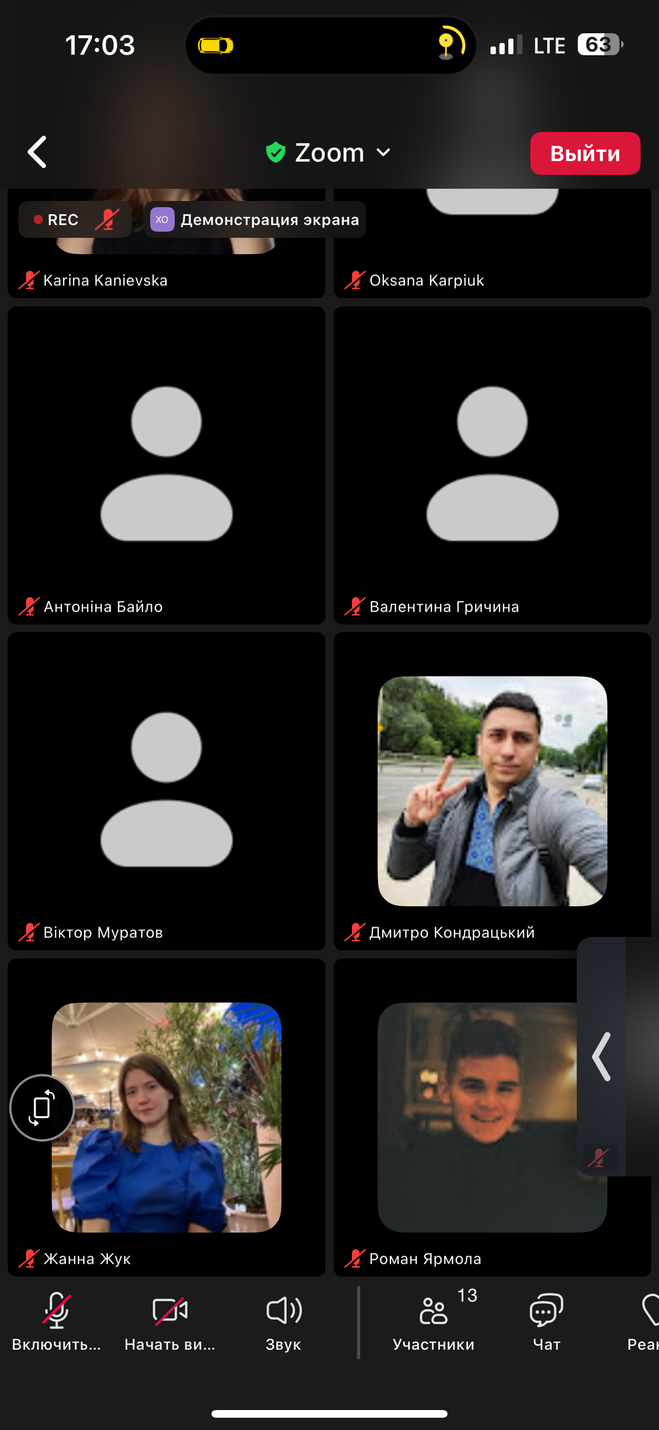 КАФЕДРА ПМ ІФНТУНГ РОЗШИРЮЄ СПІВПРАЦЮ