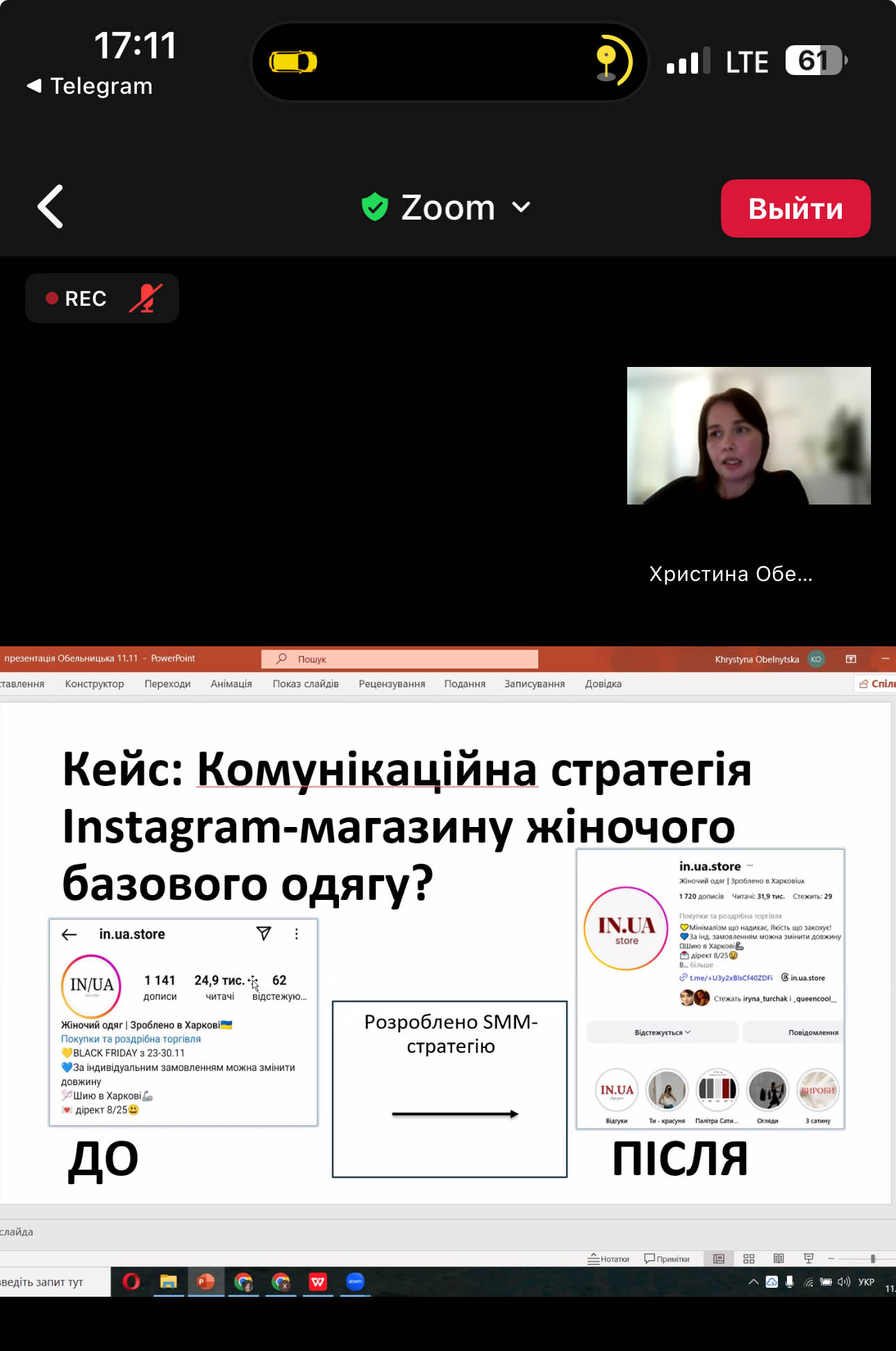 КАФЕДРА ПМ ІФНТУНГ РОЗШИРЮЄ СПІВПРАЦЮ