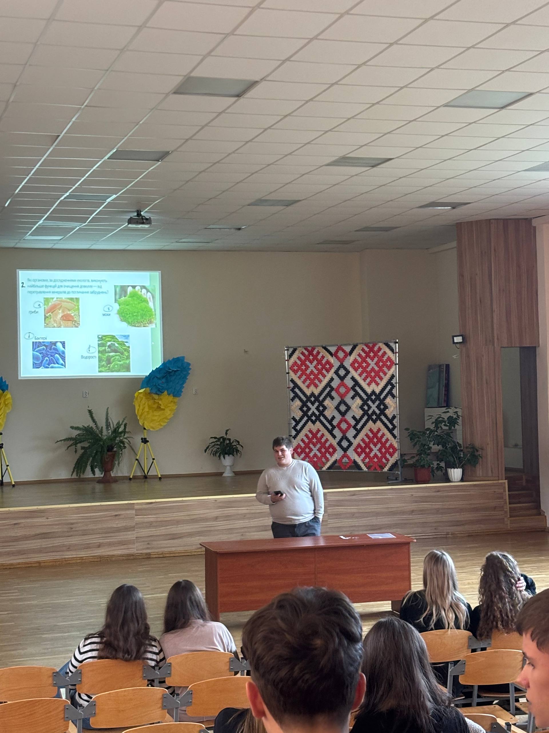 Зустріч із школярами 