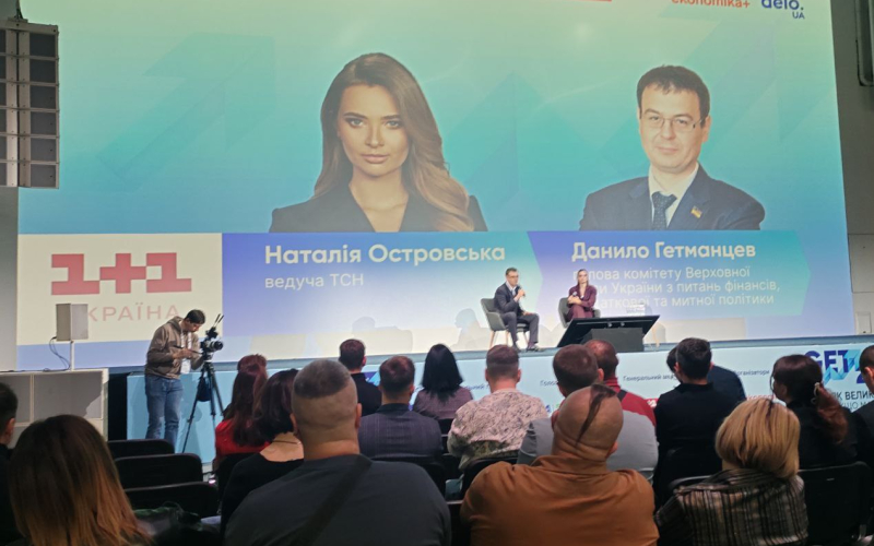 ІФНТУНГ долучився до найбільшої бізнес-події року