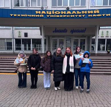 ВІДГУКИ ПРО «МОЛОДІЖНИЙ ЕКОГЕОФОРУМ – 2025»