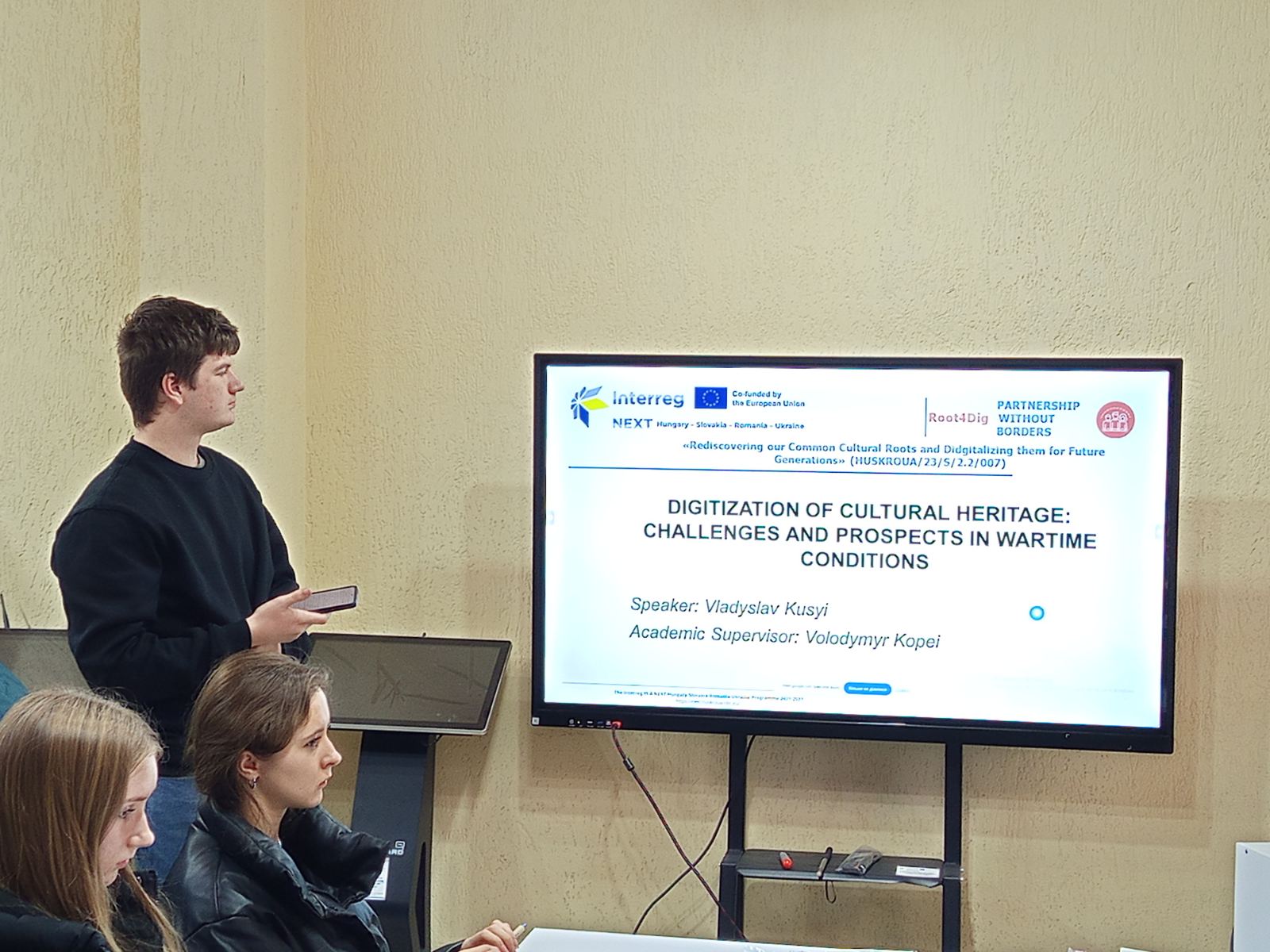 Студентська конференція  «Актуальні проблеми та перспективи цифровізації культурної спадщини Карпатського єврорегіону»