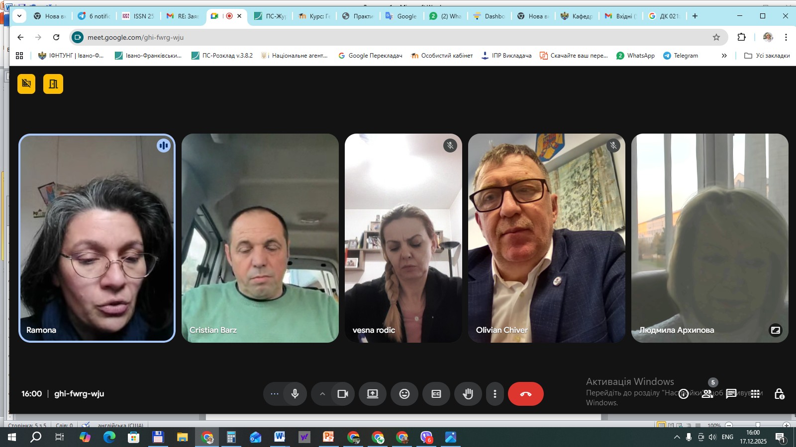 Третє Засідання Наглядової Ради проєкту HUSKROUA  «Відкриття наших спільних культурних коренів та їх оцифровування їх для майбутніх поколінь» 